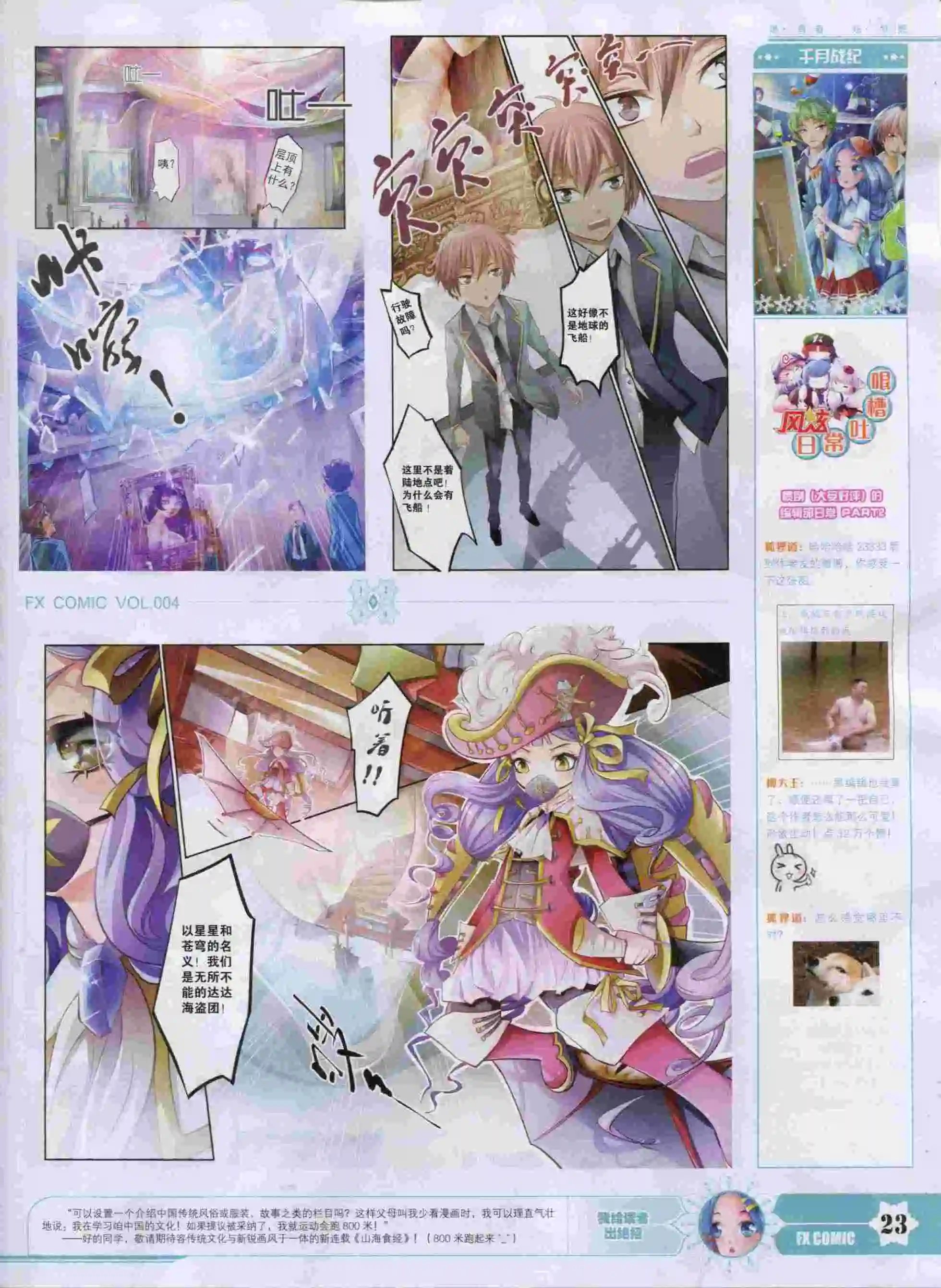 第04期
