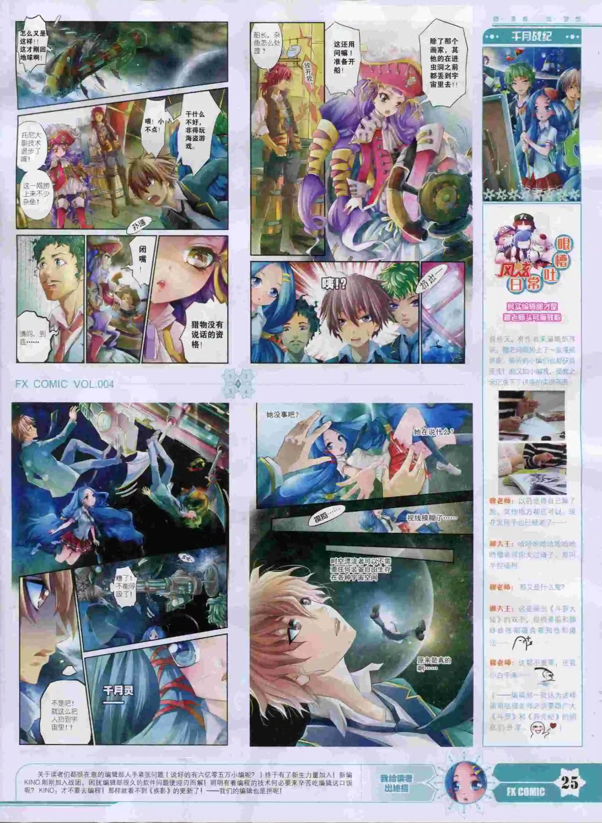 第04期
