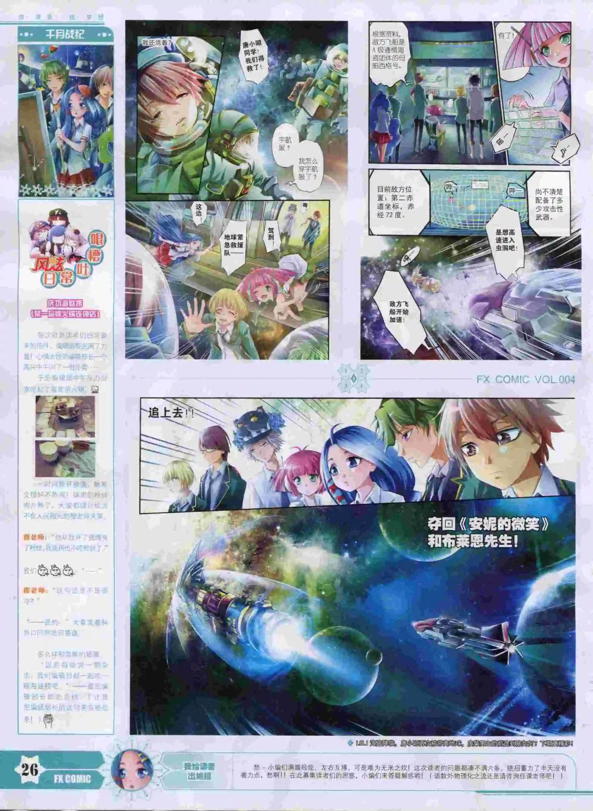 第04期