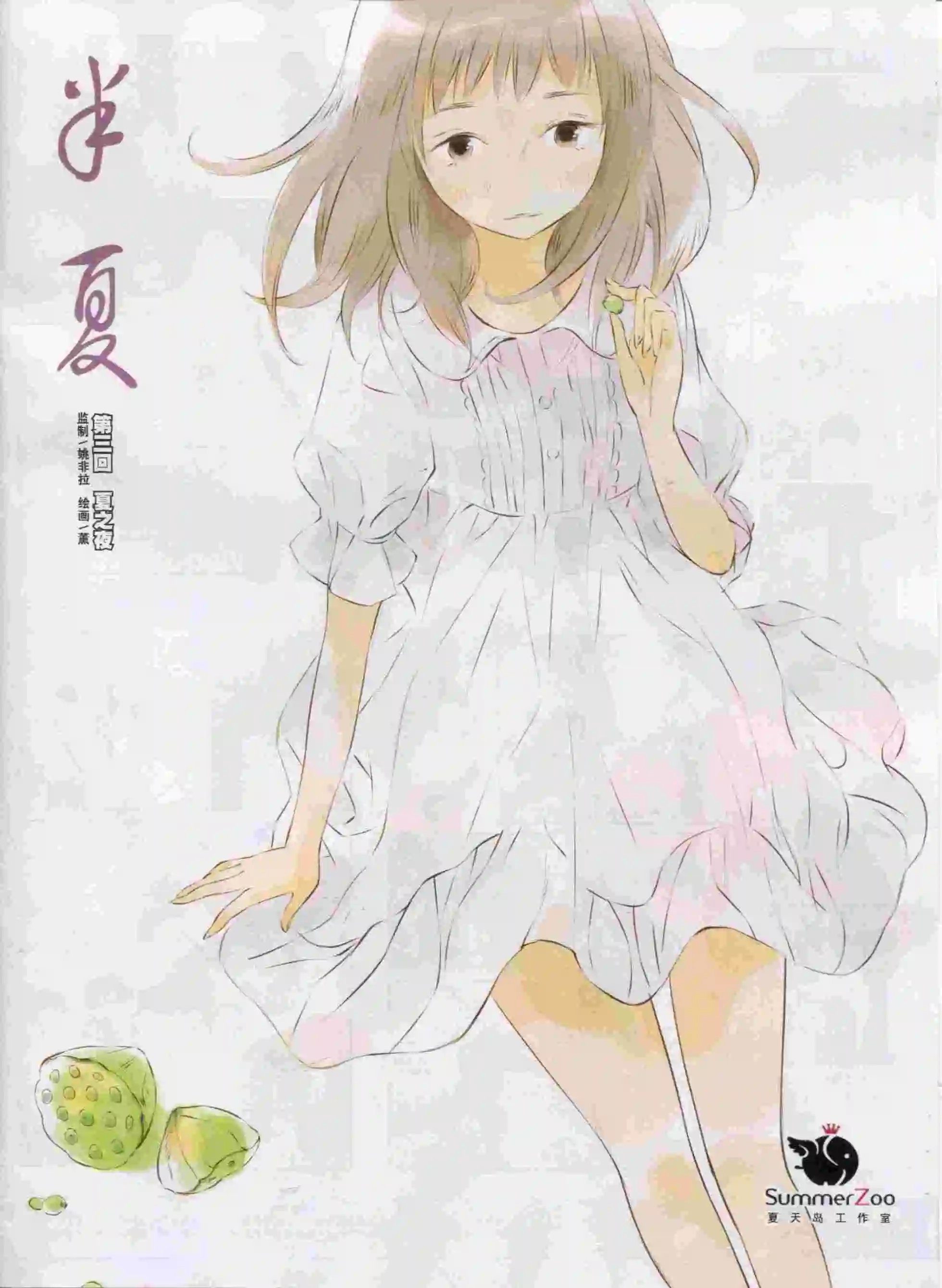 第04期