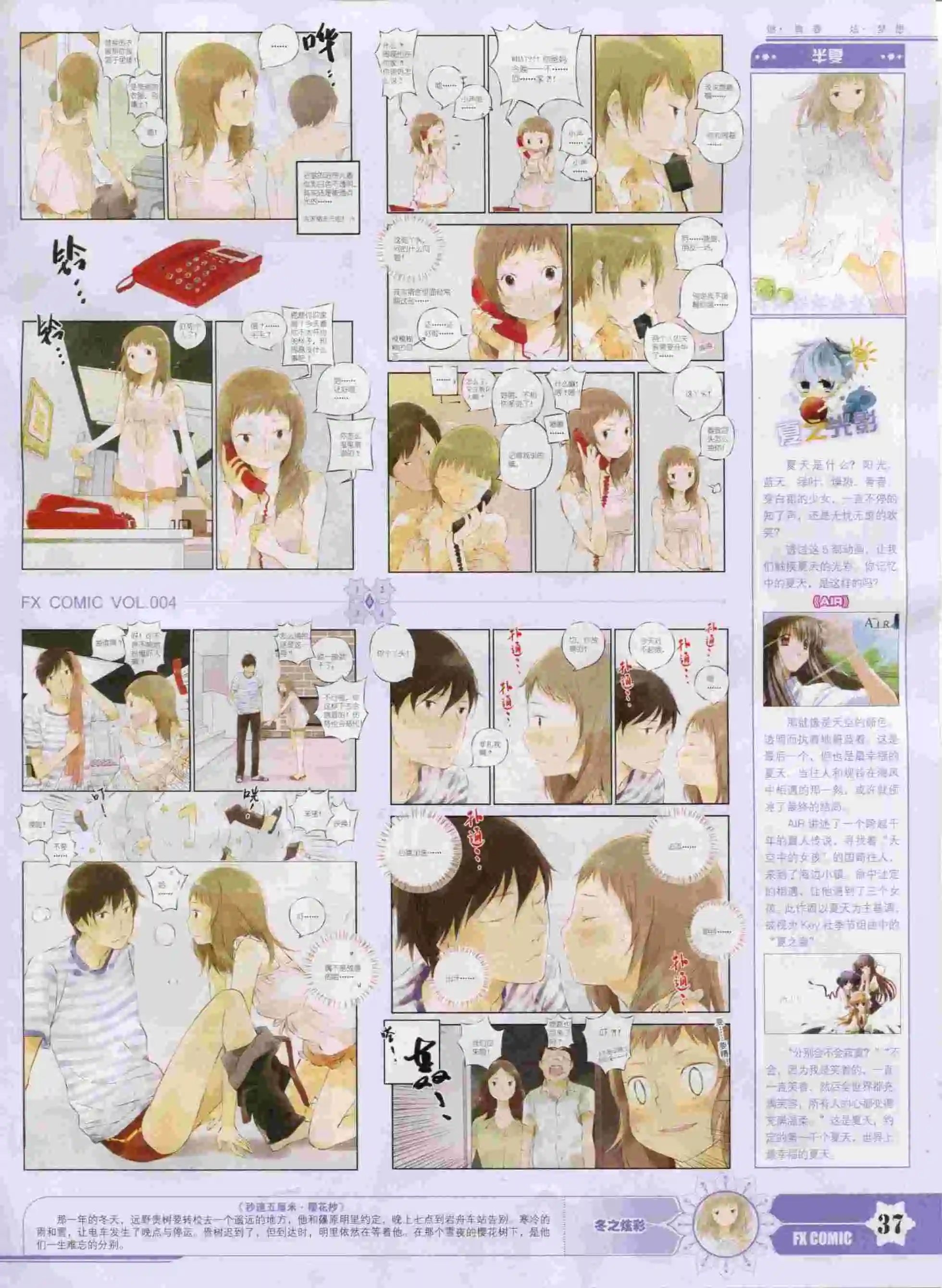 第04期