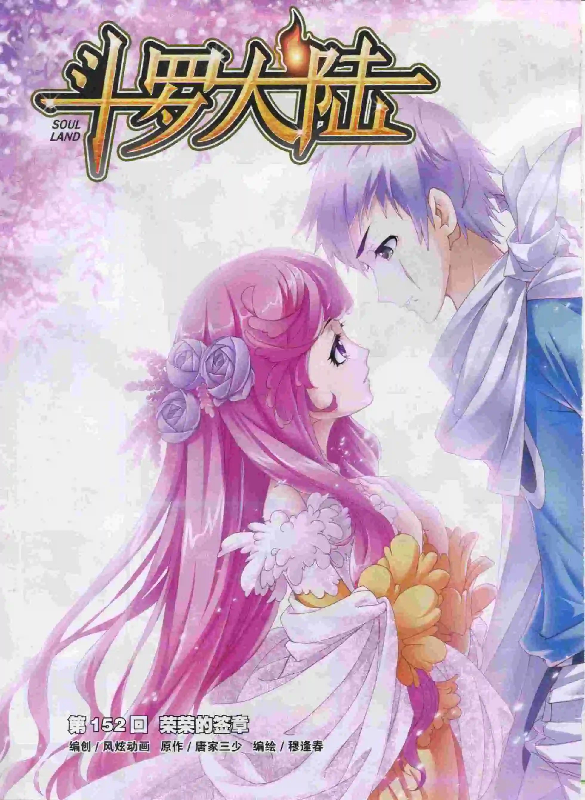 第04期