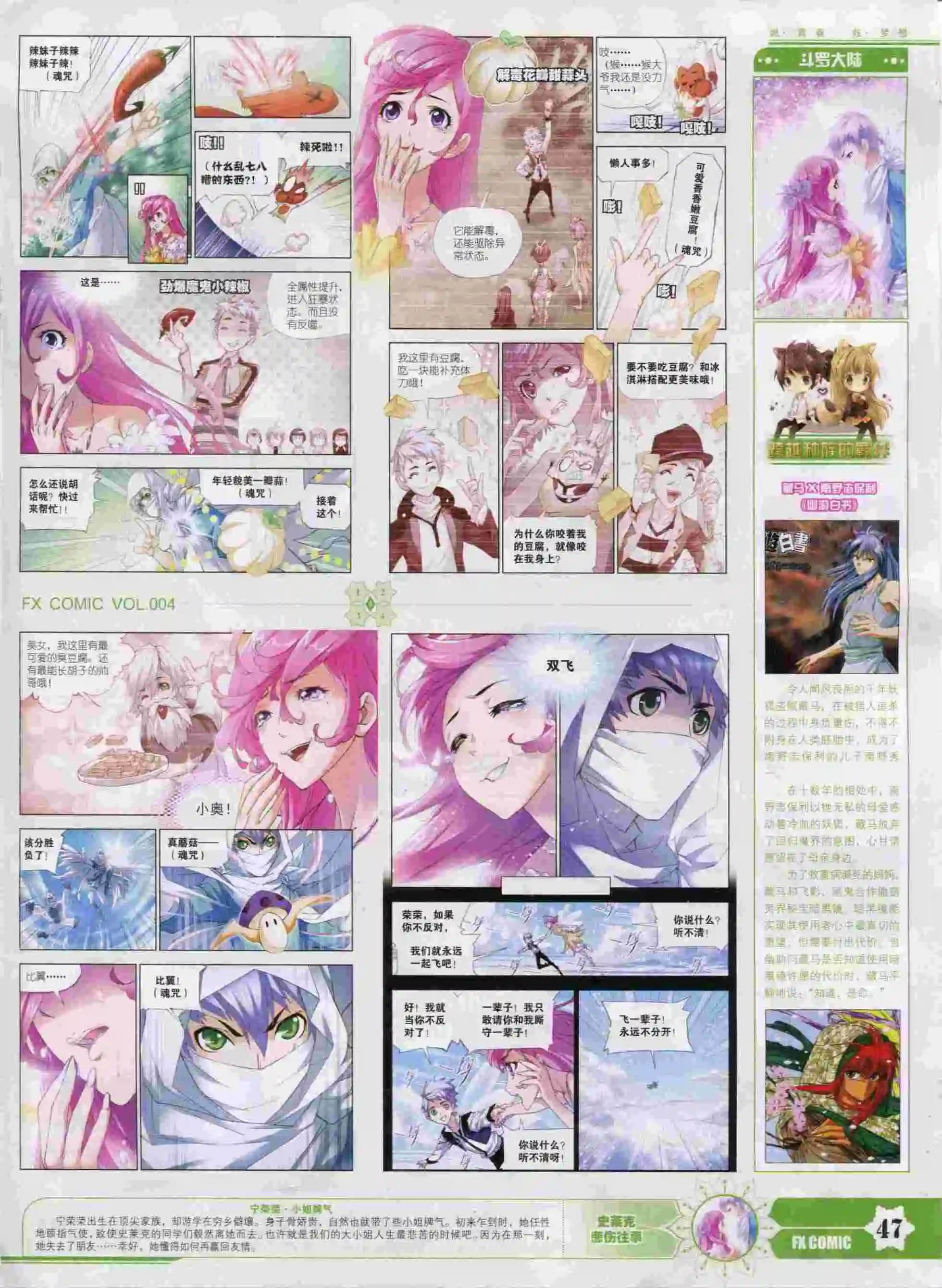 第04期