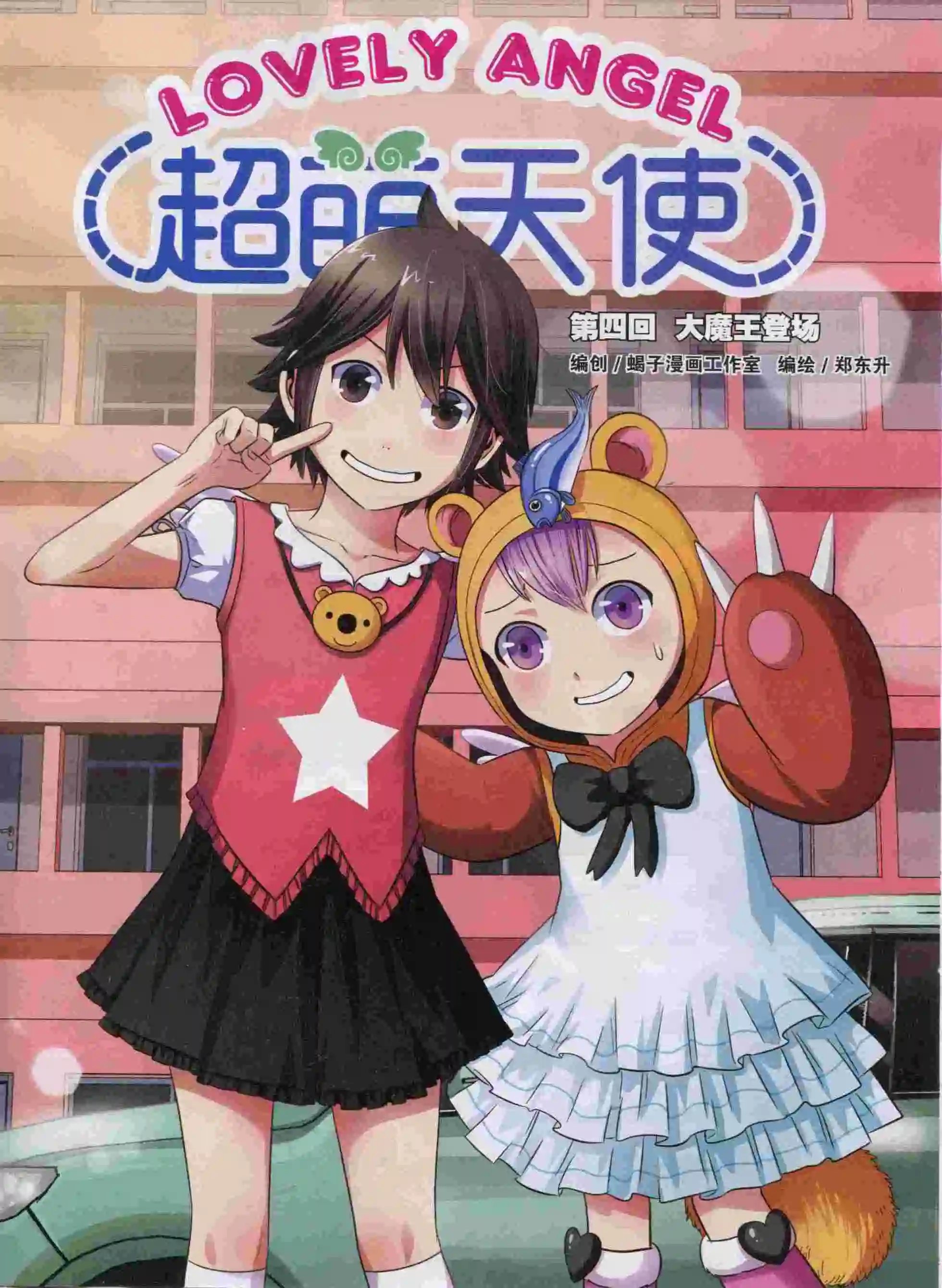 第04期