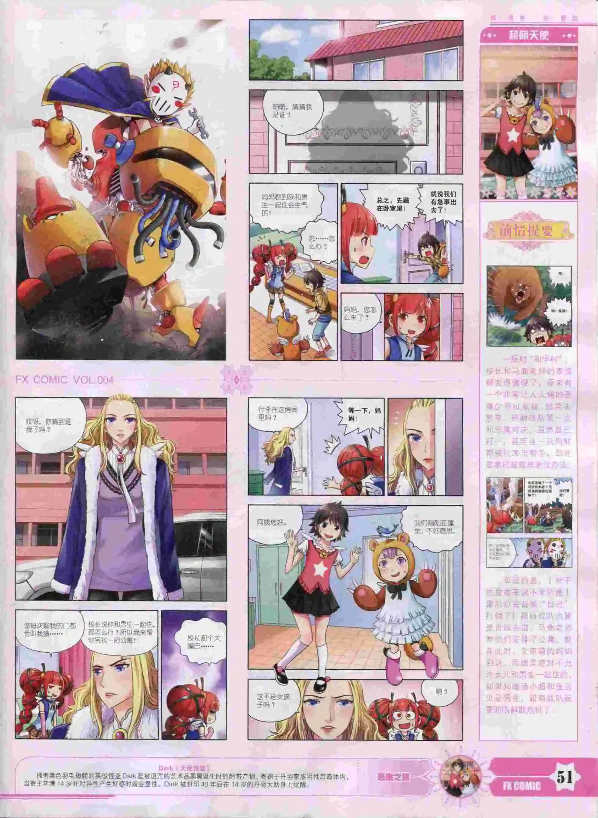 第04期