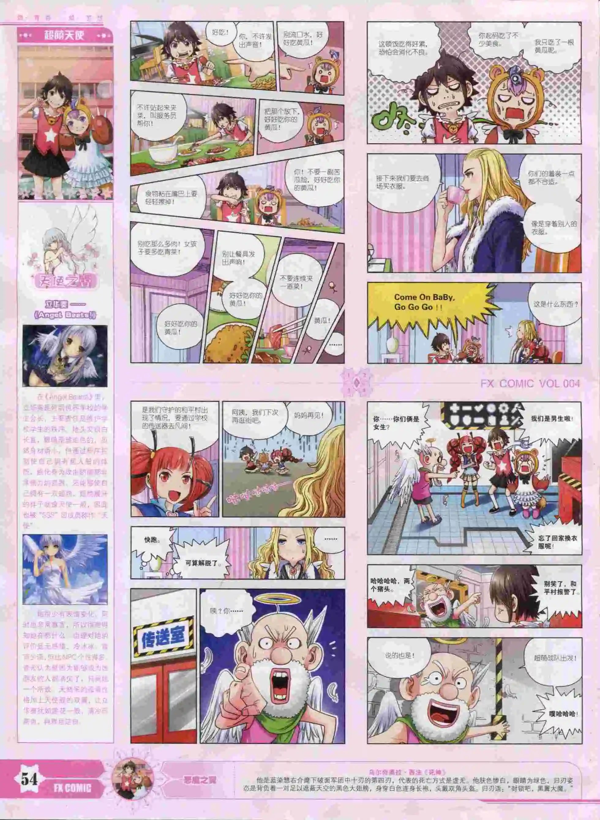 第04期