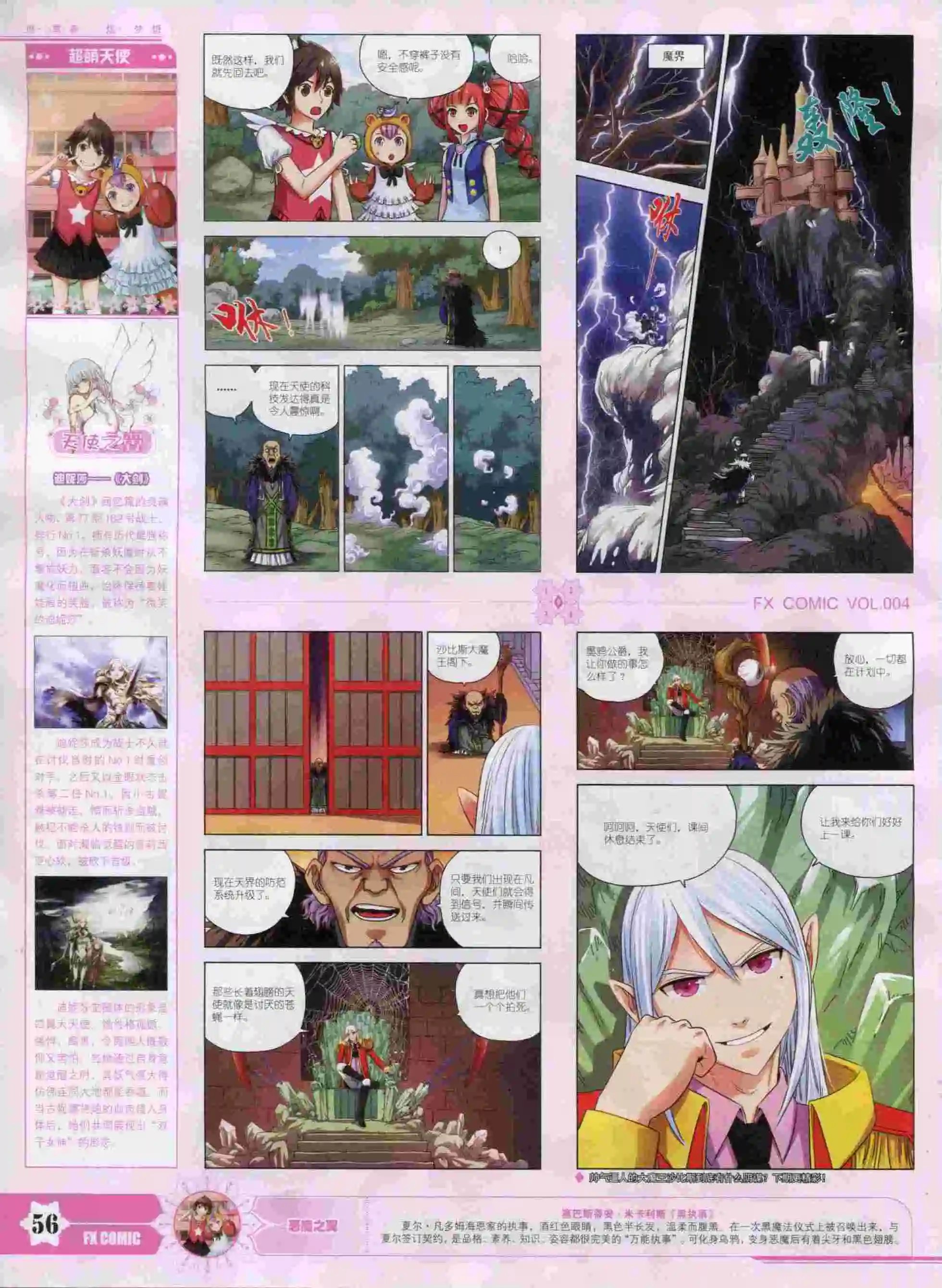 第04期