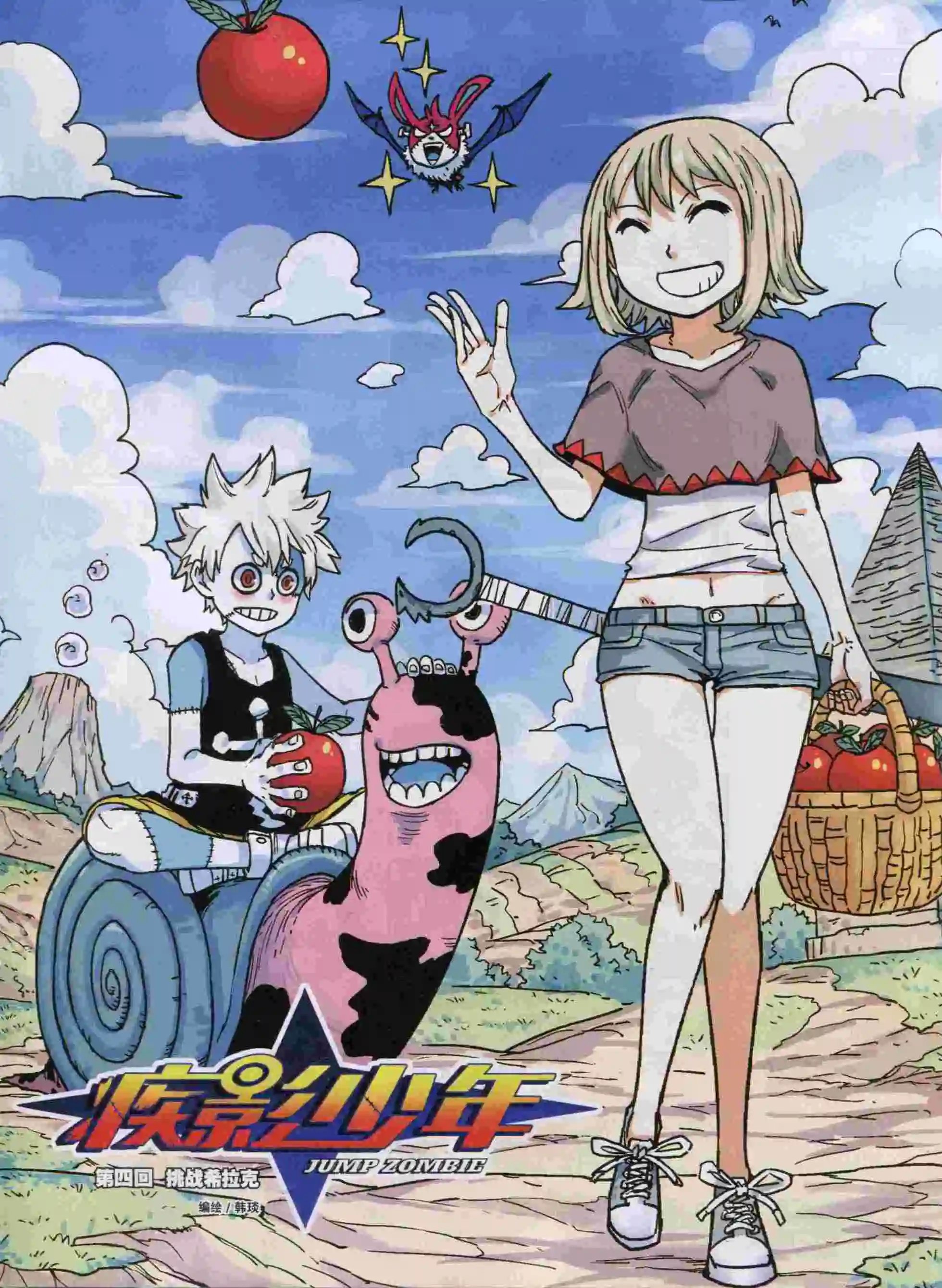 第04期