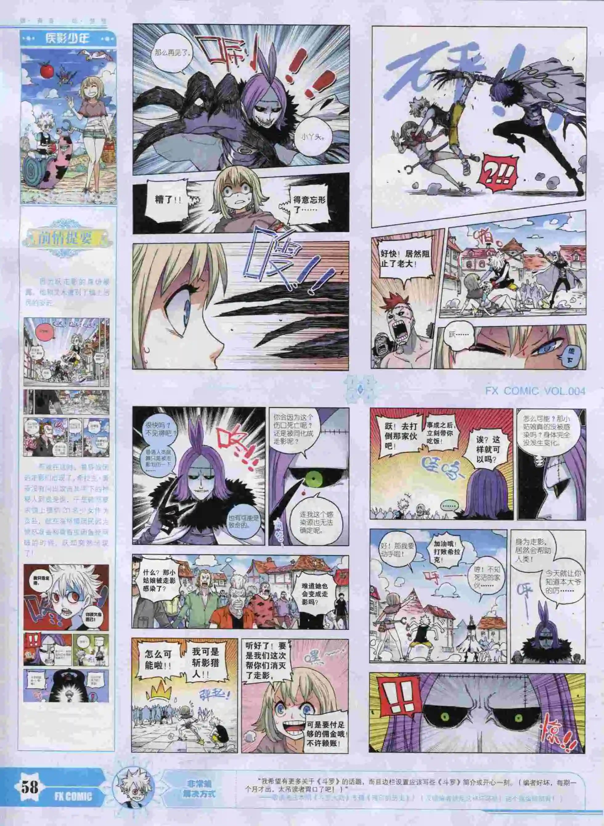 第04期
