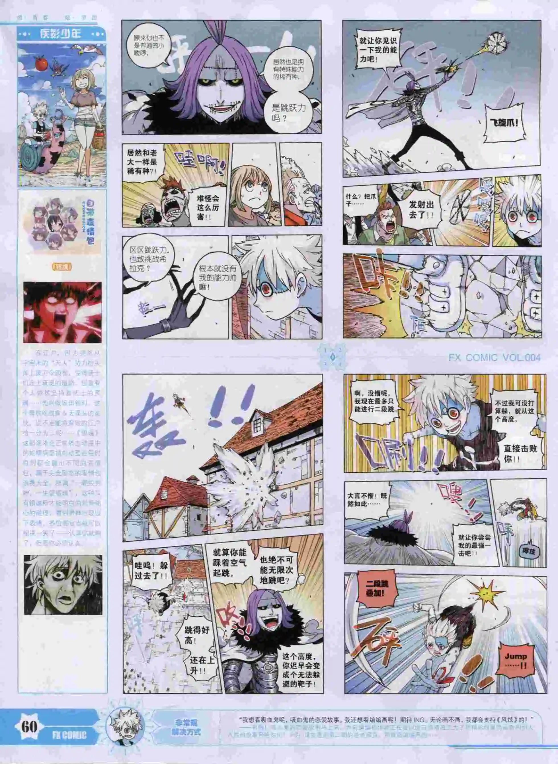 第04期
