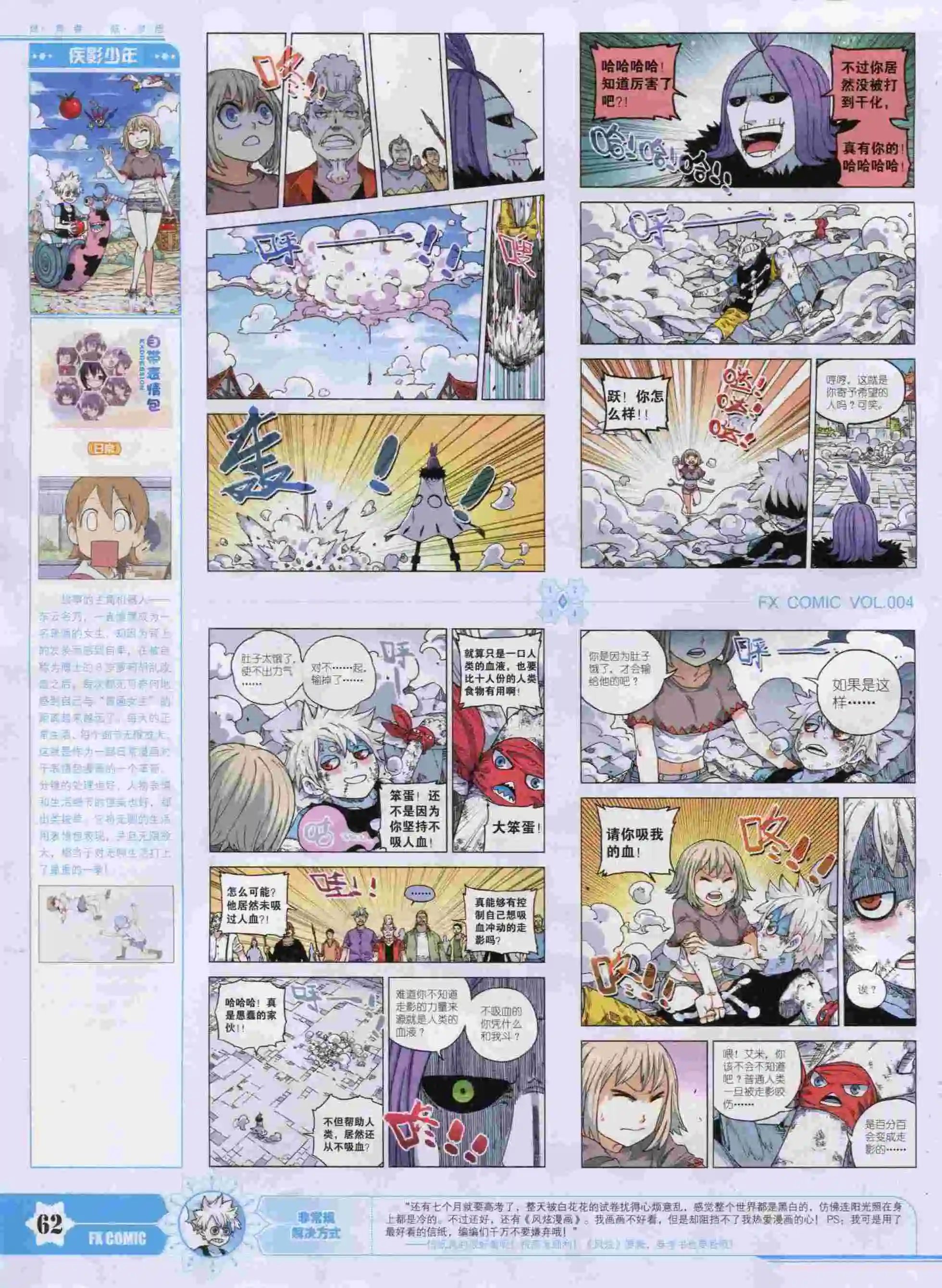 第04期