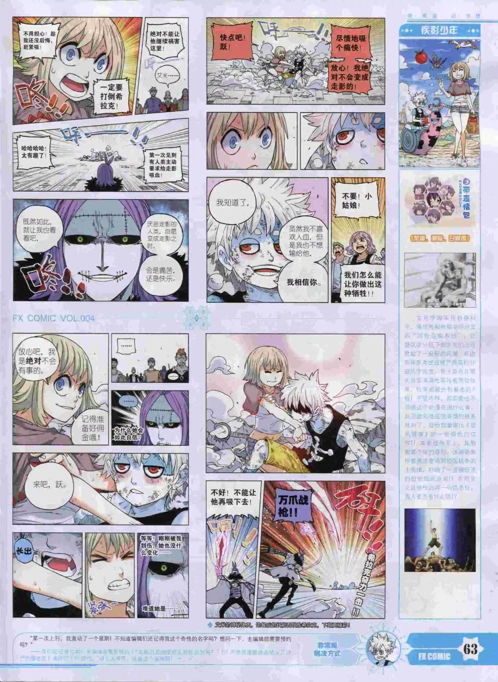第04期