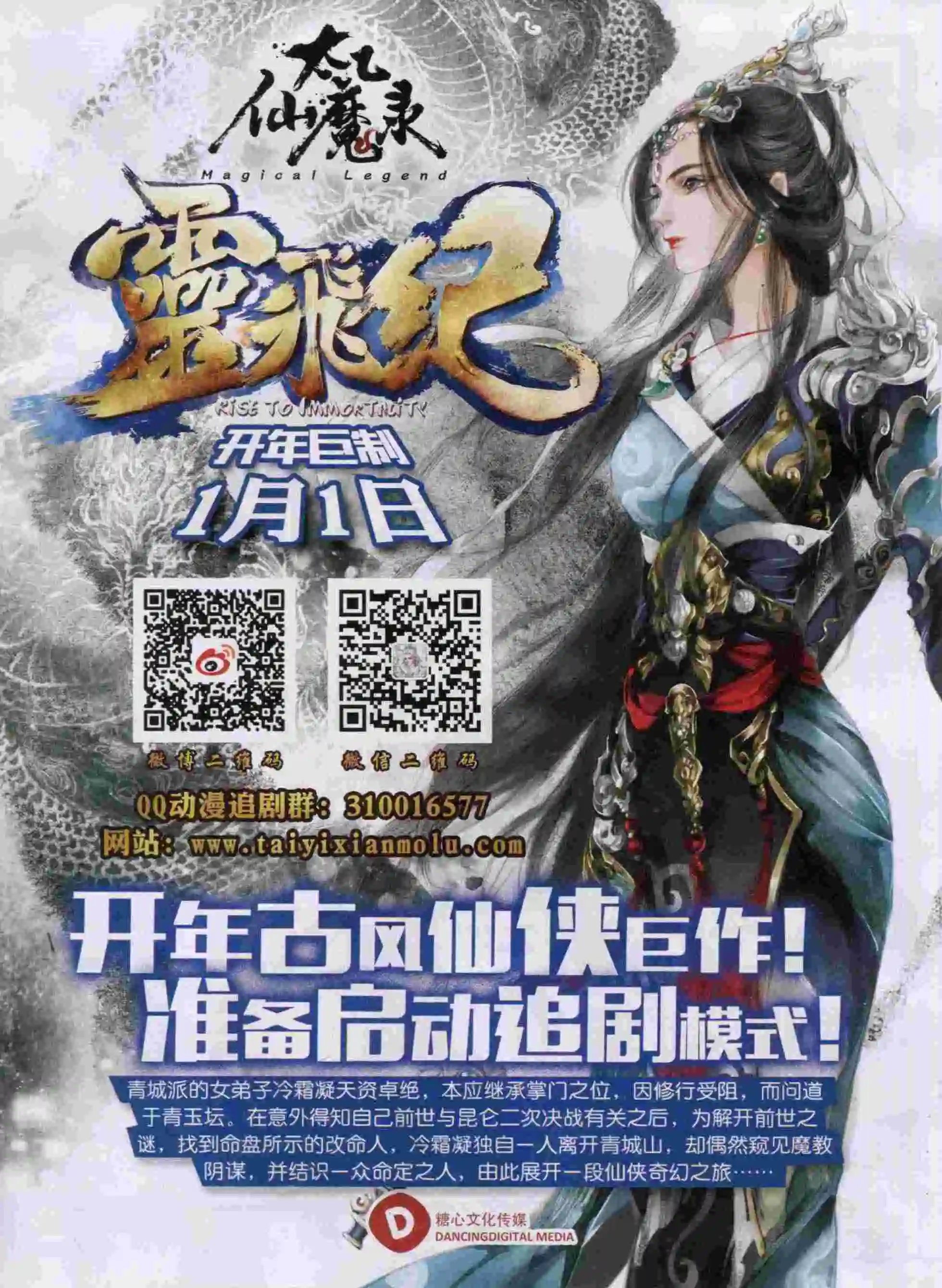 第04期