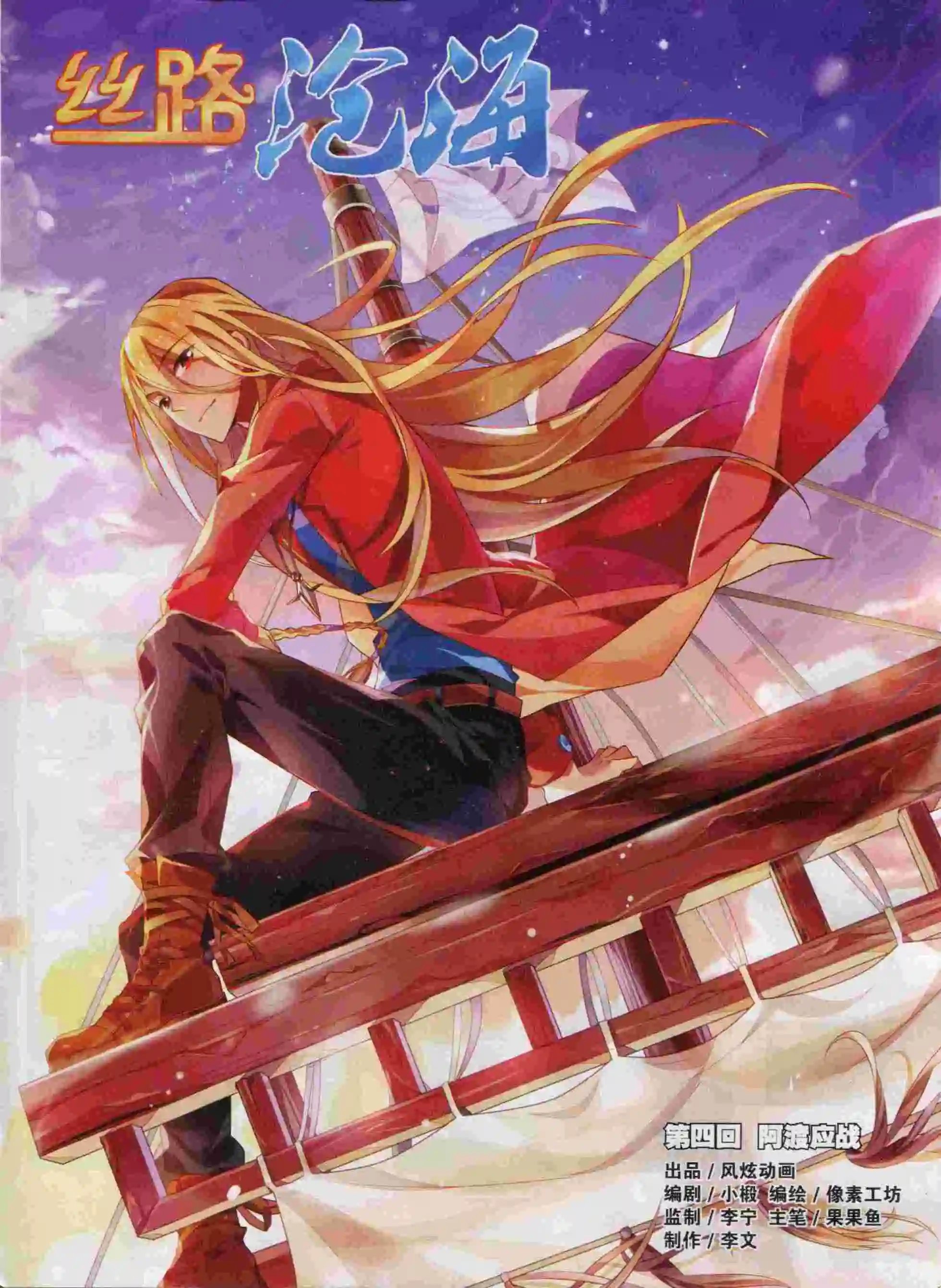 第04期