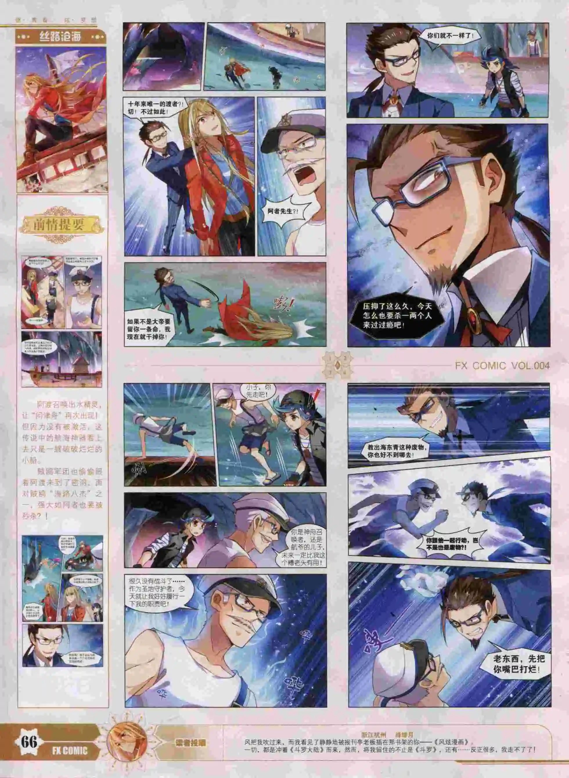 第04期