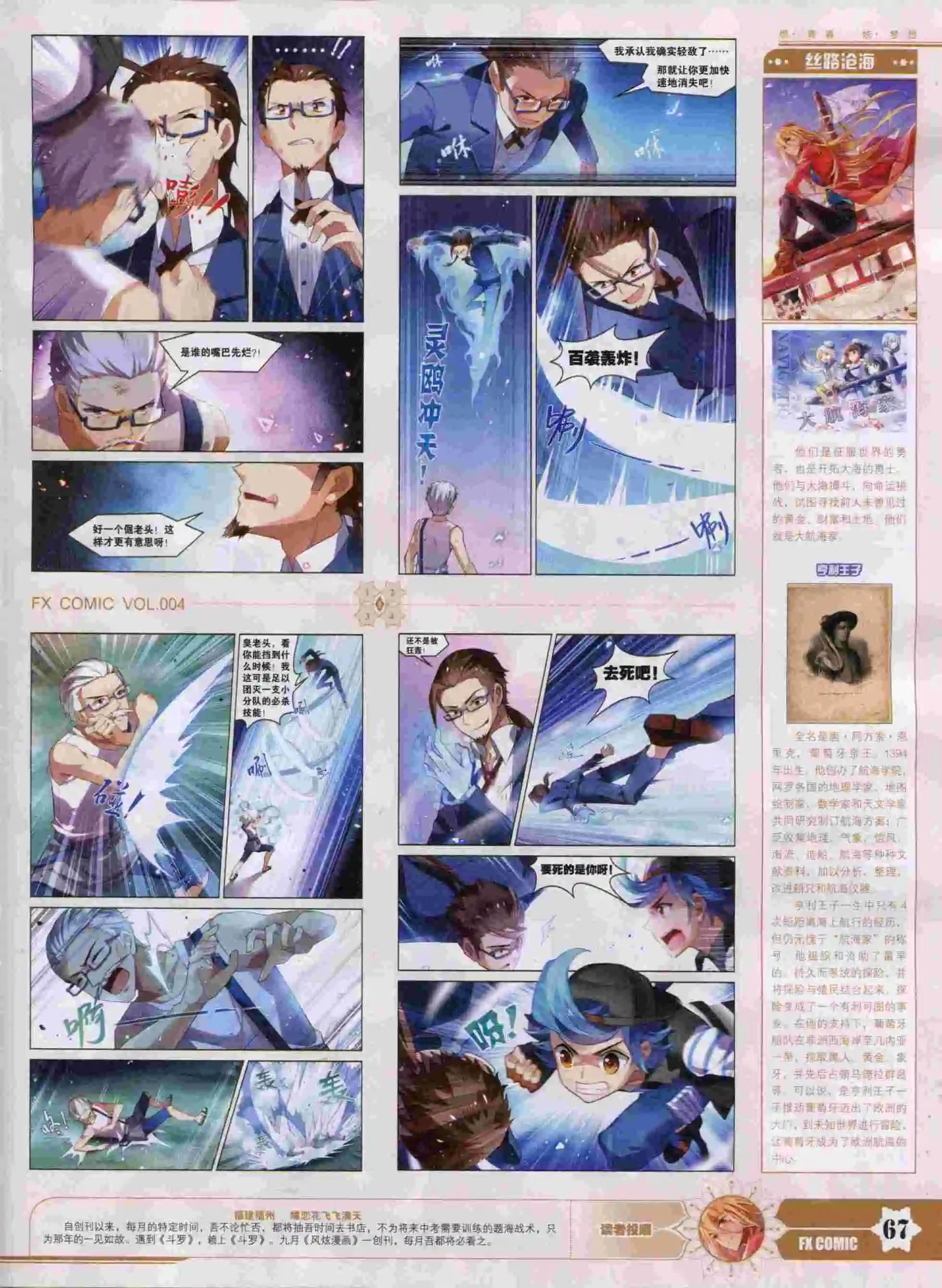 第04期