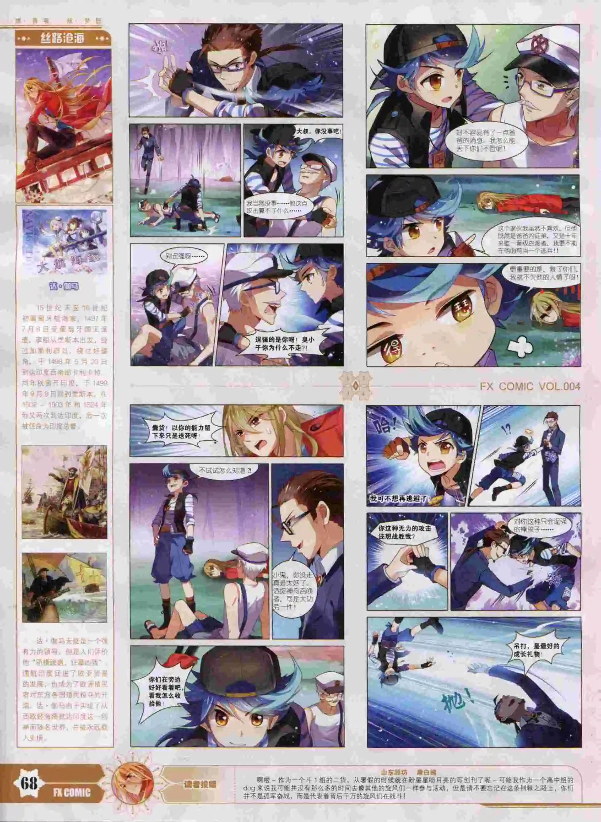 第04期
