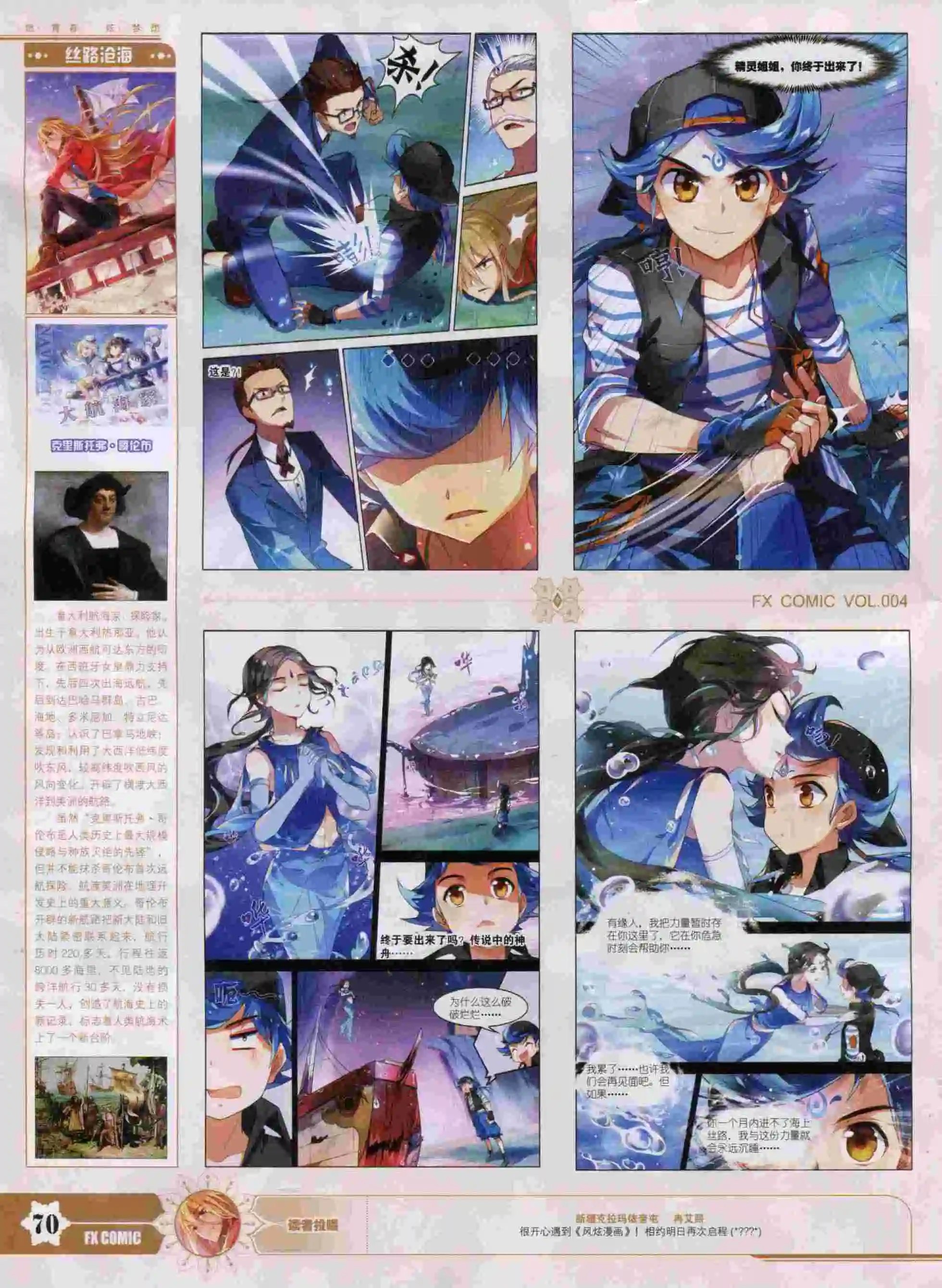 第04期