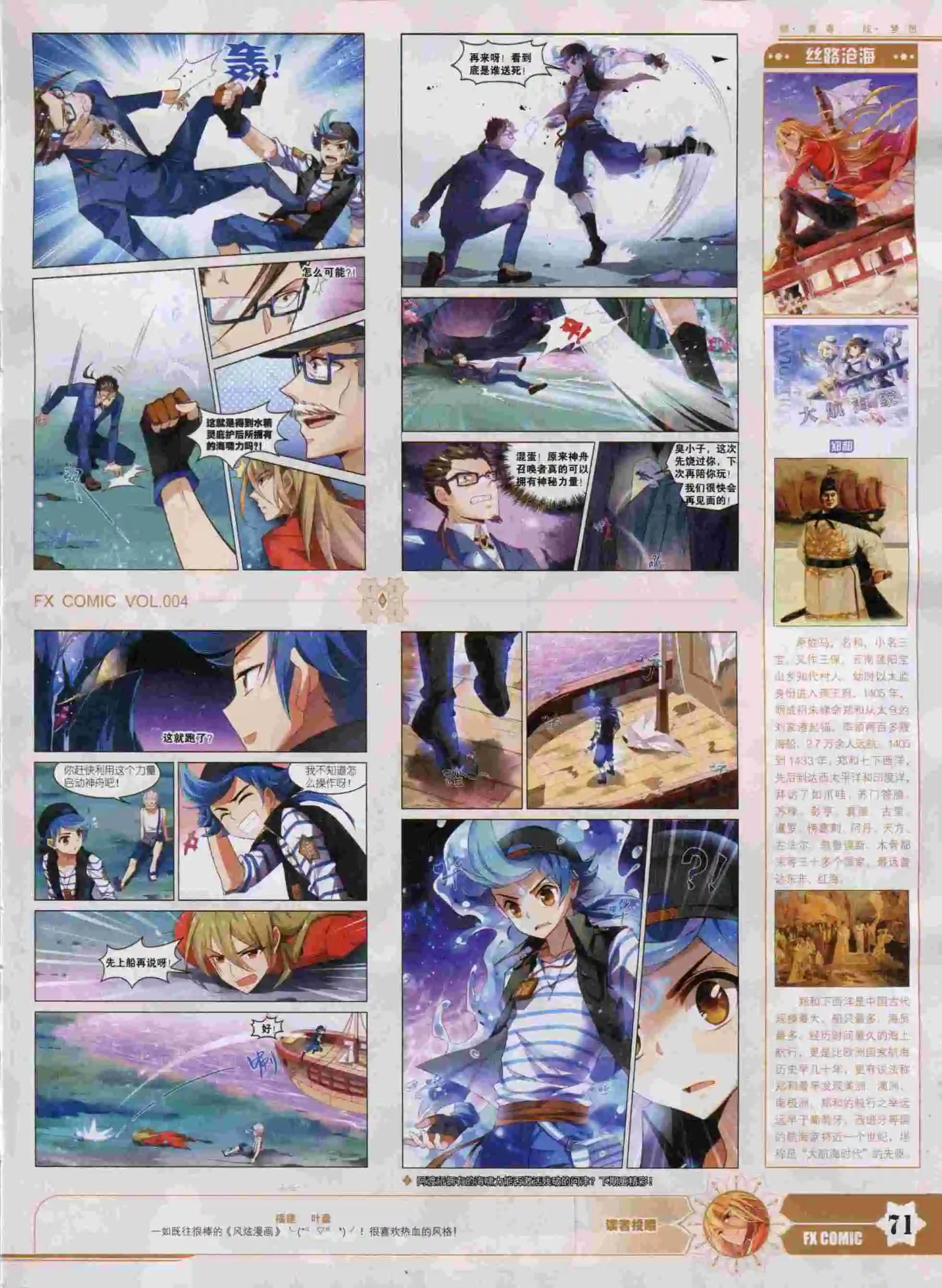 第04期