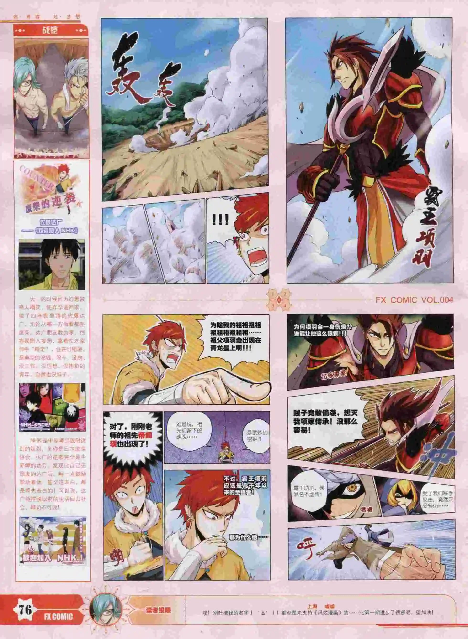 第04期