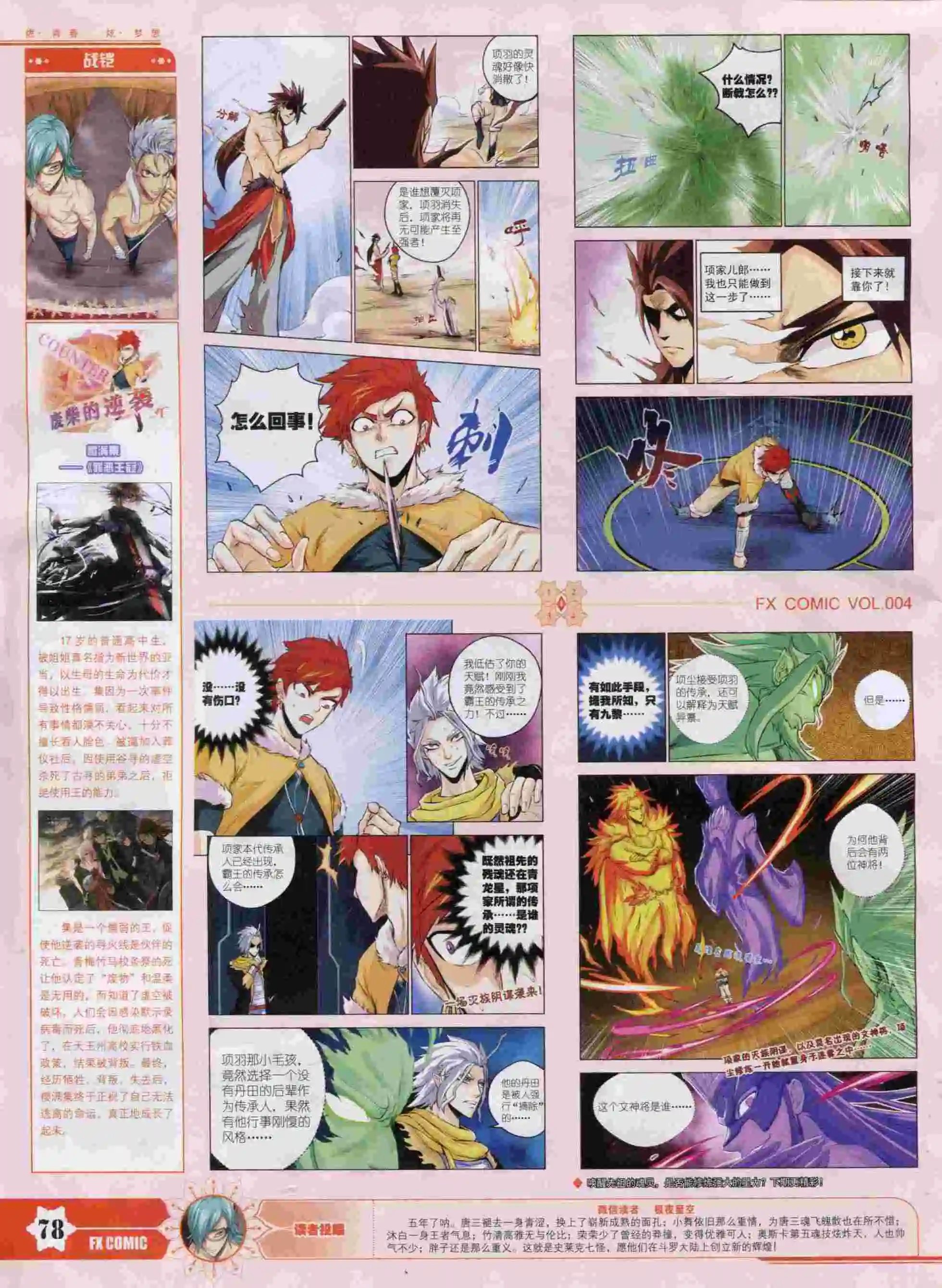 第04期
