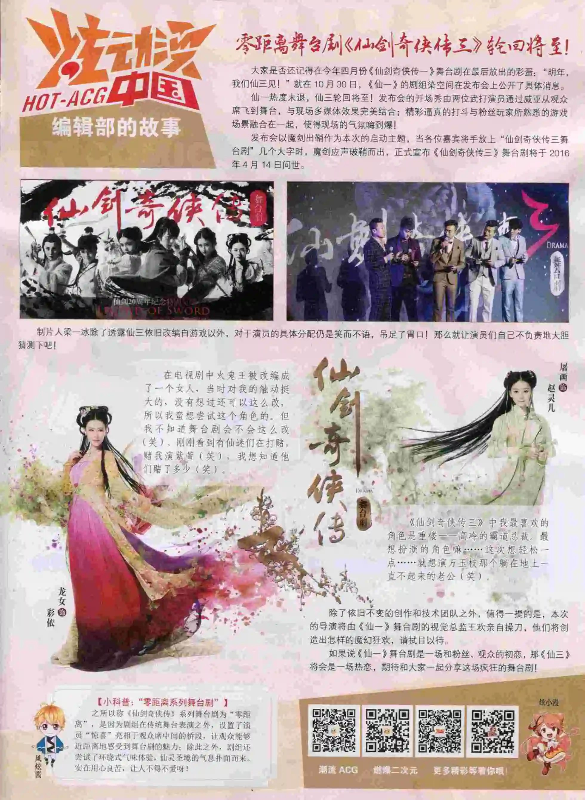 第04期