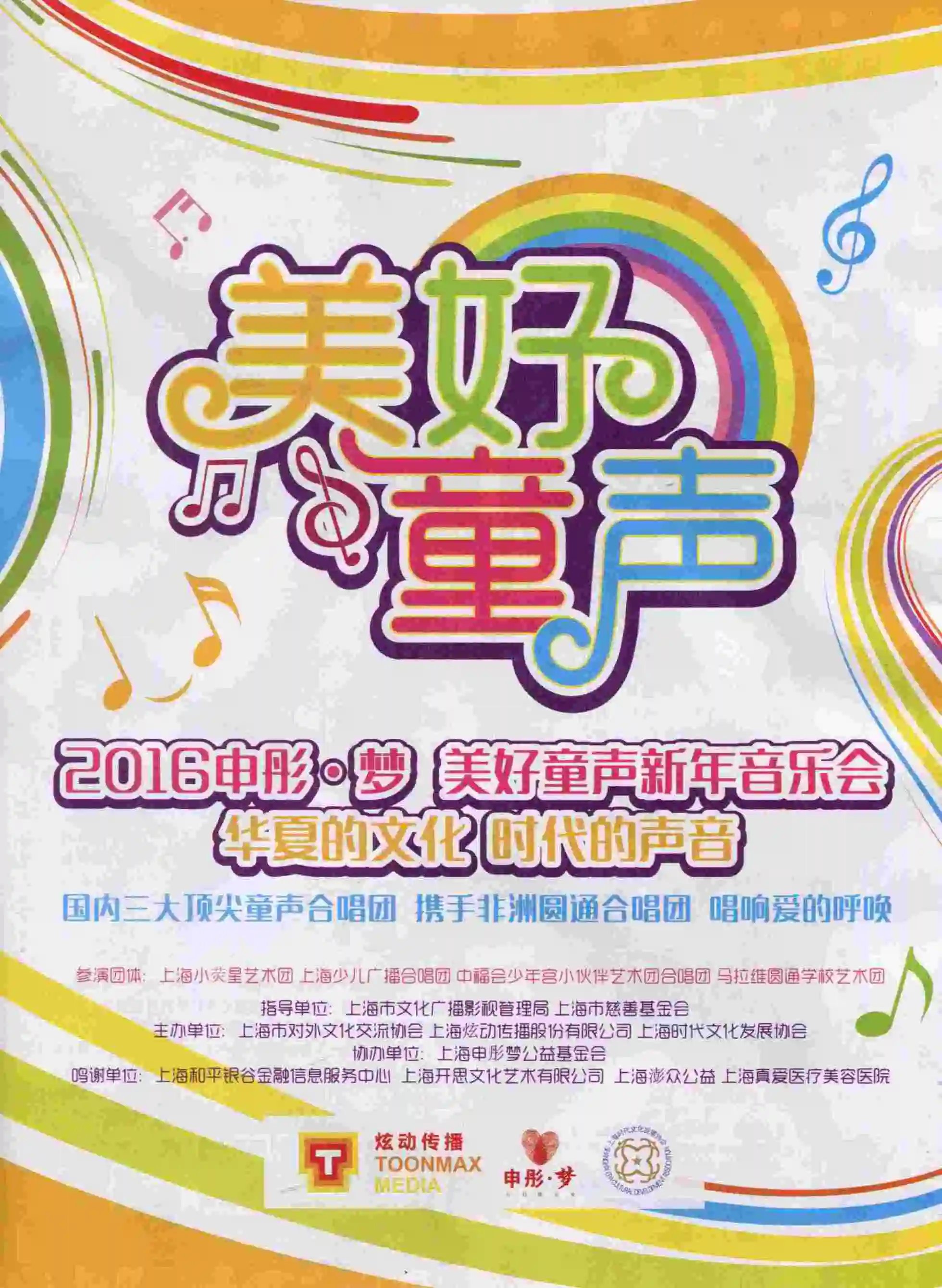 第04期