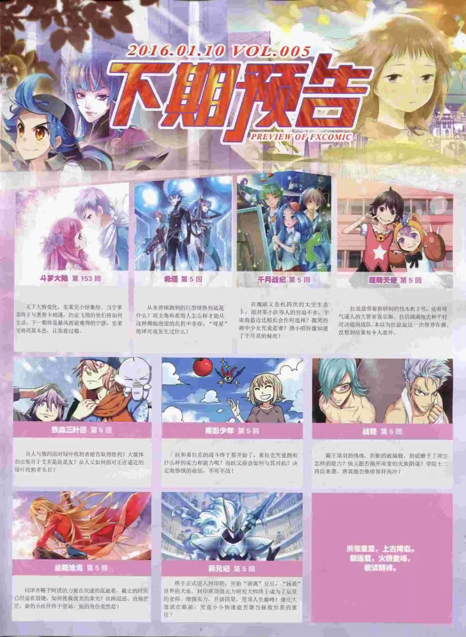 第04期