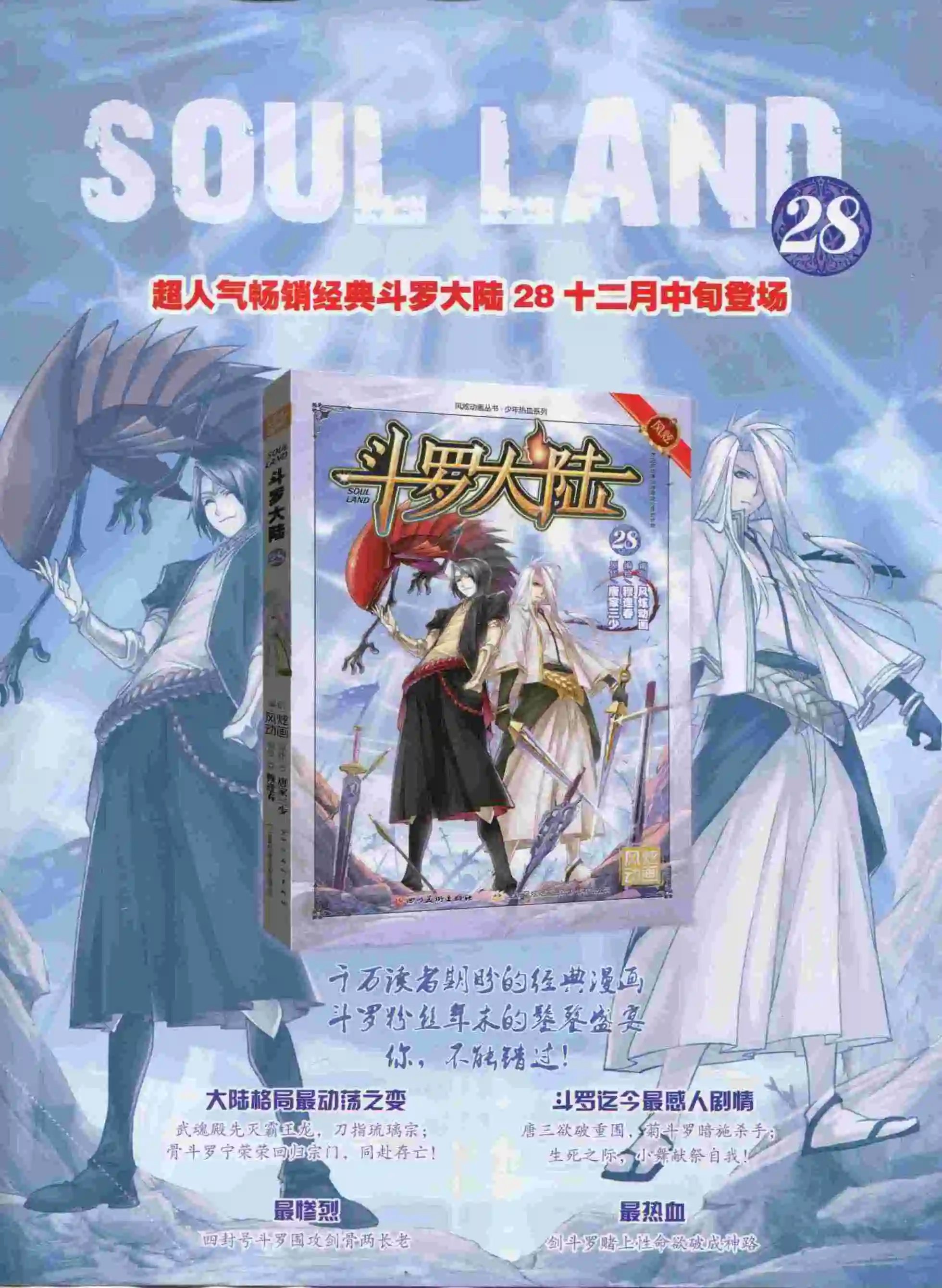 第04期