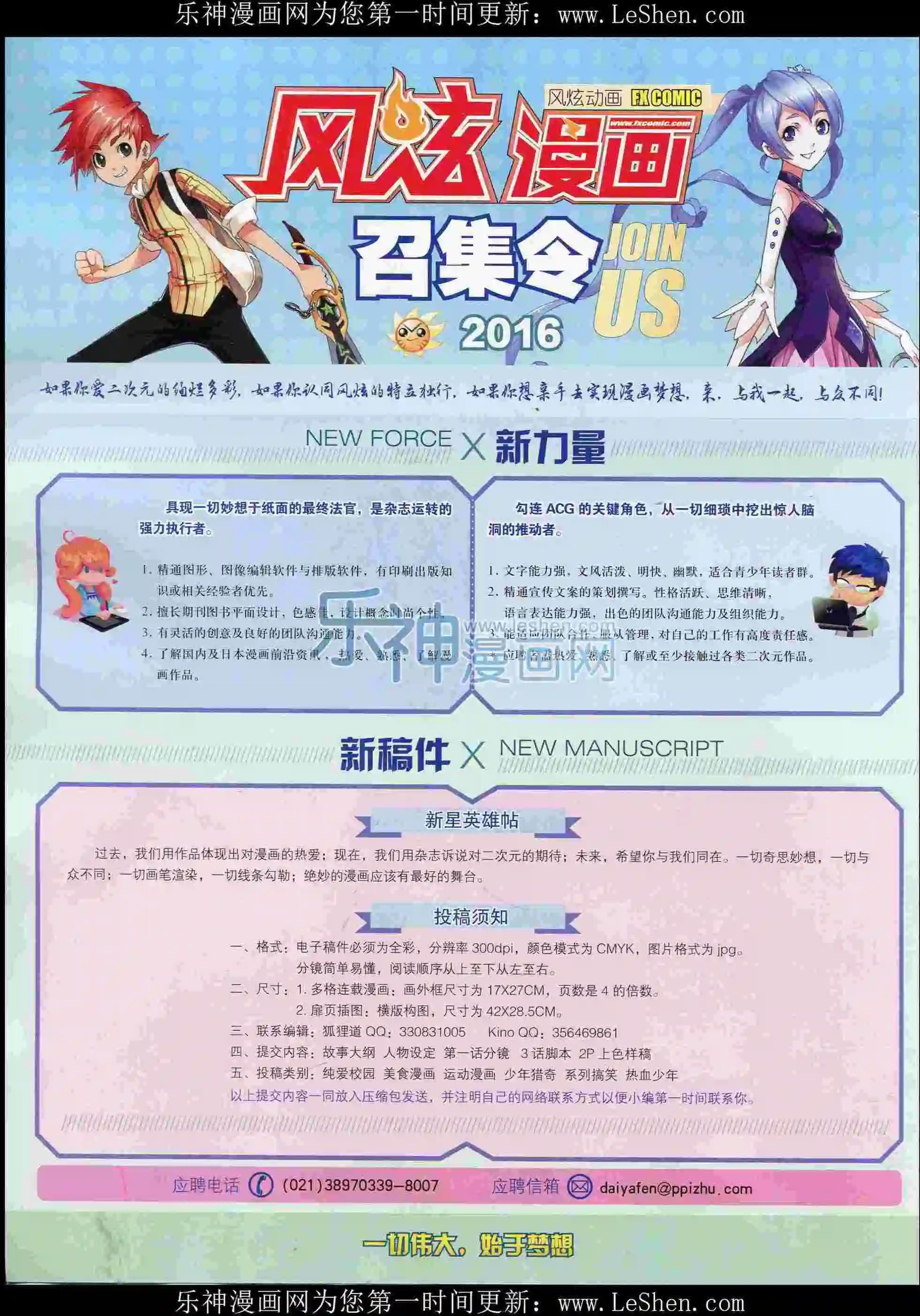 第05期