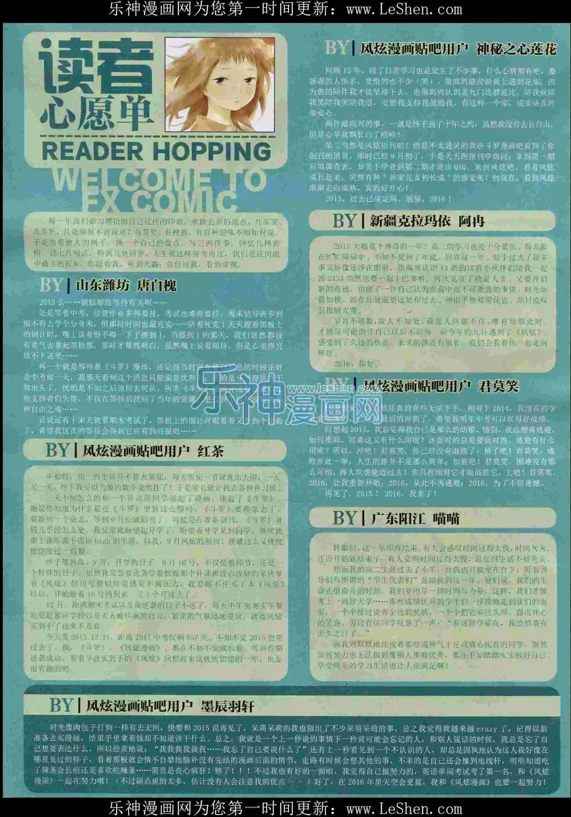 第05期