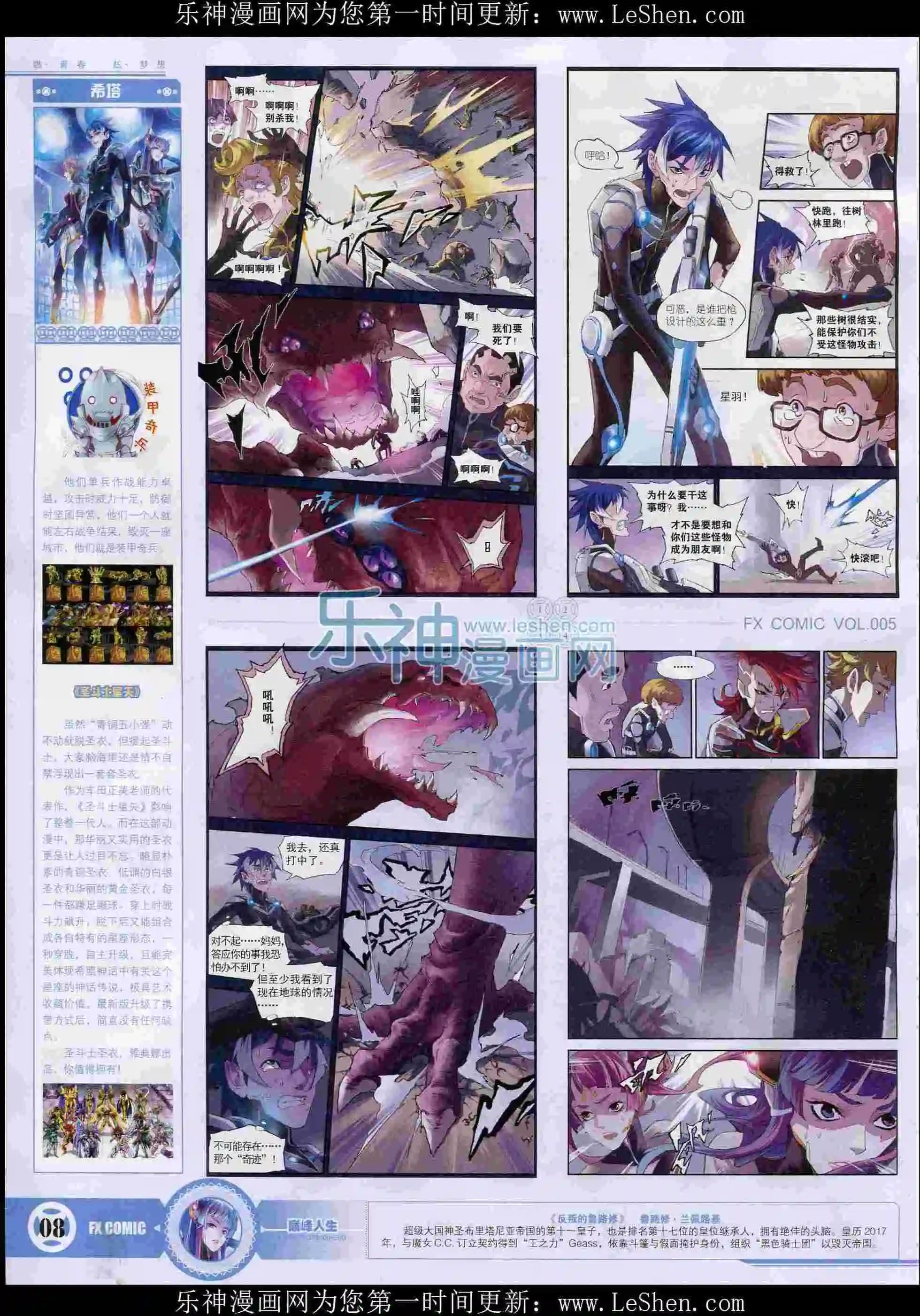 第05期