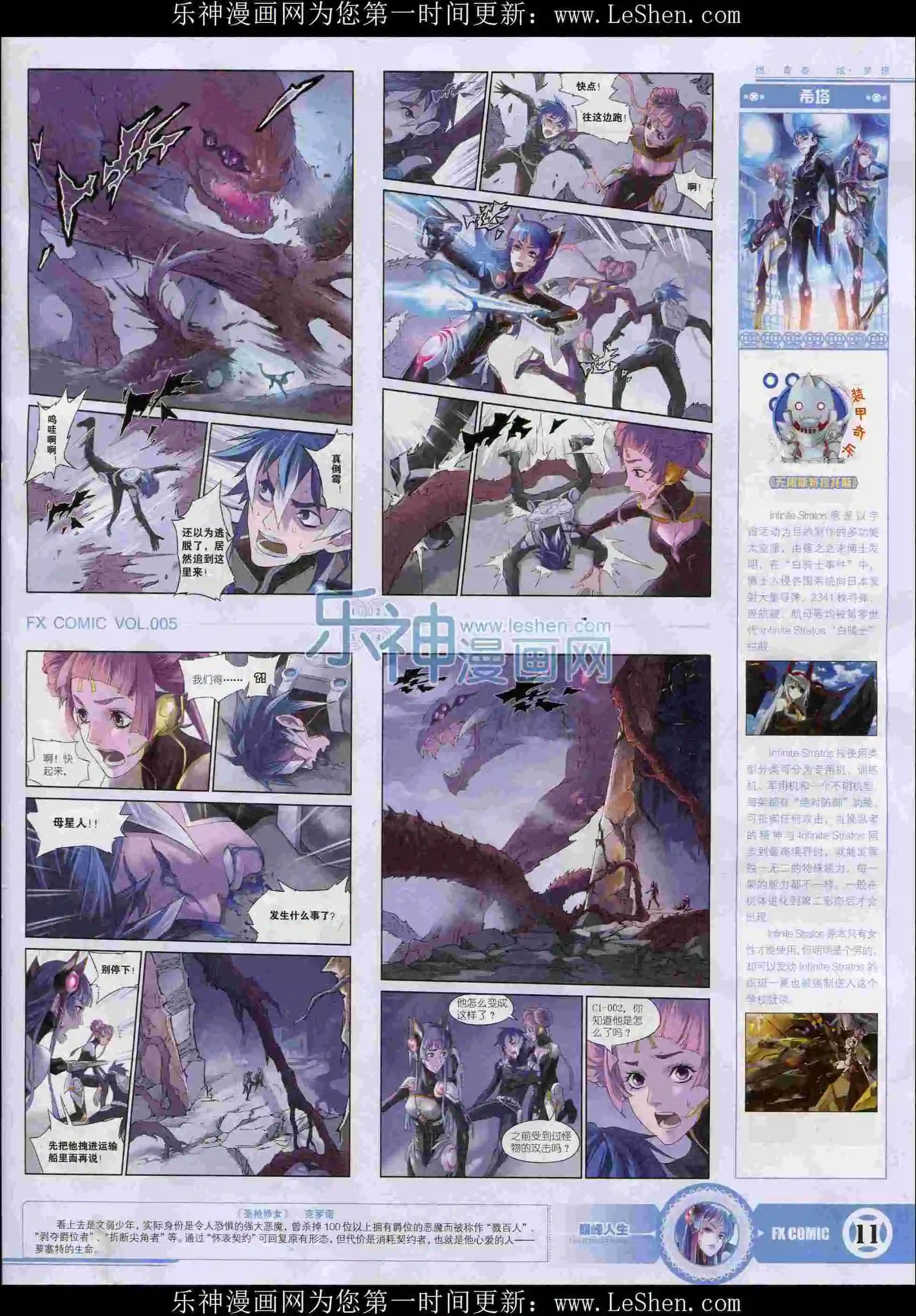 第05期