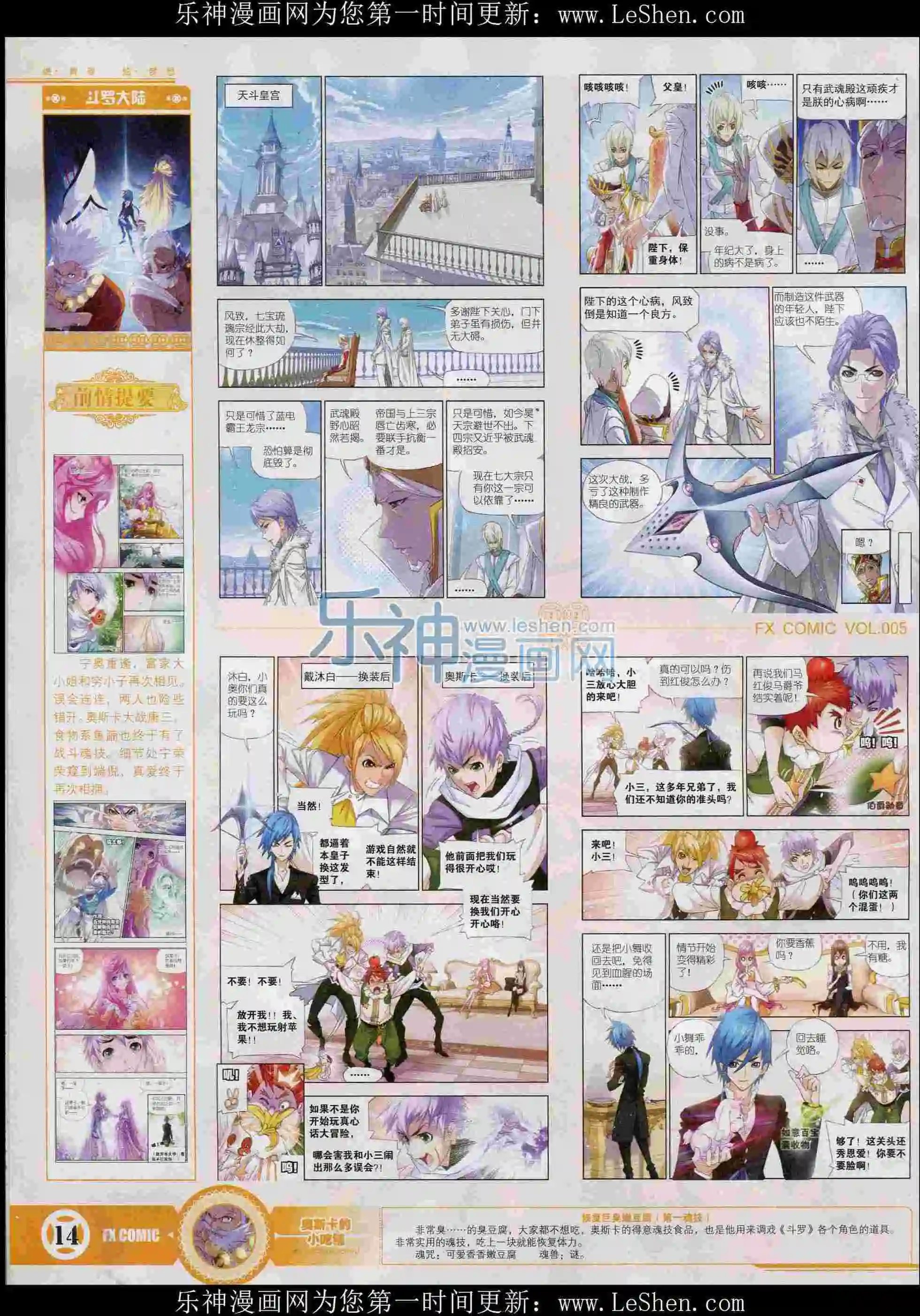 第05期