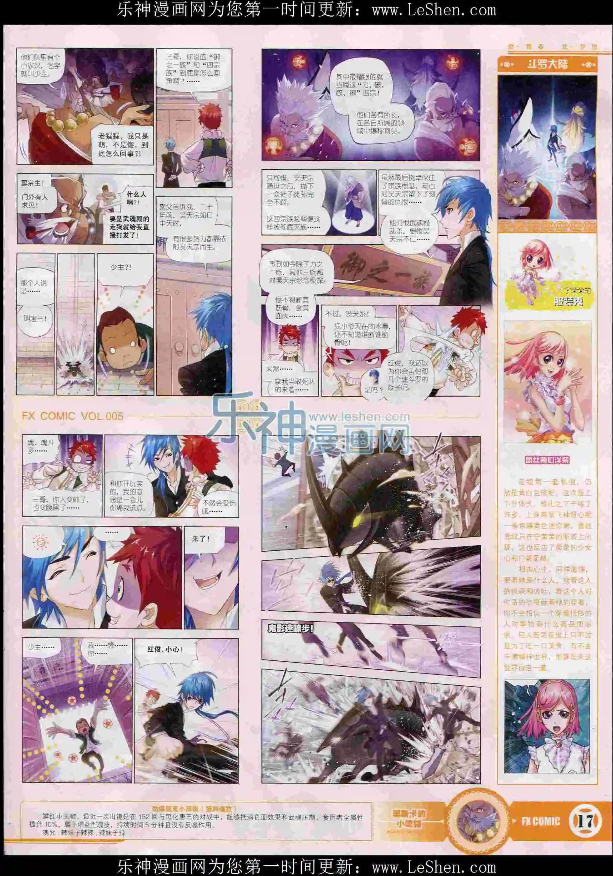 第05期