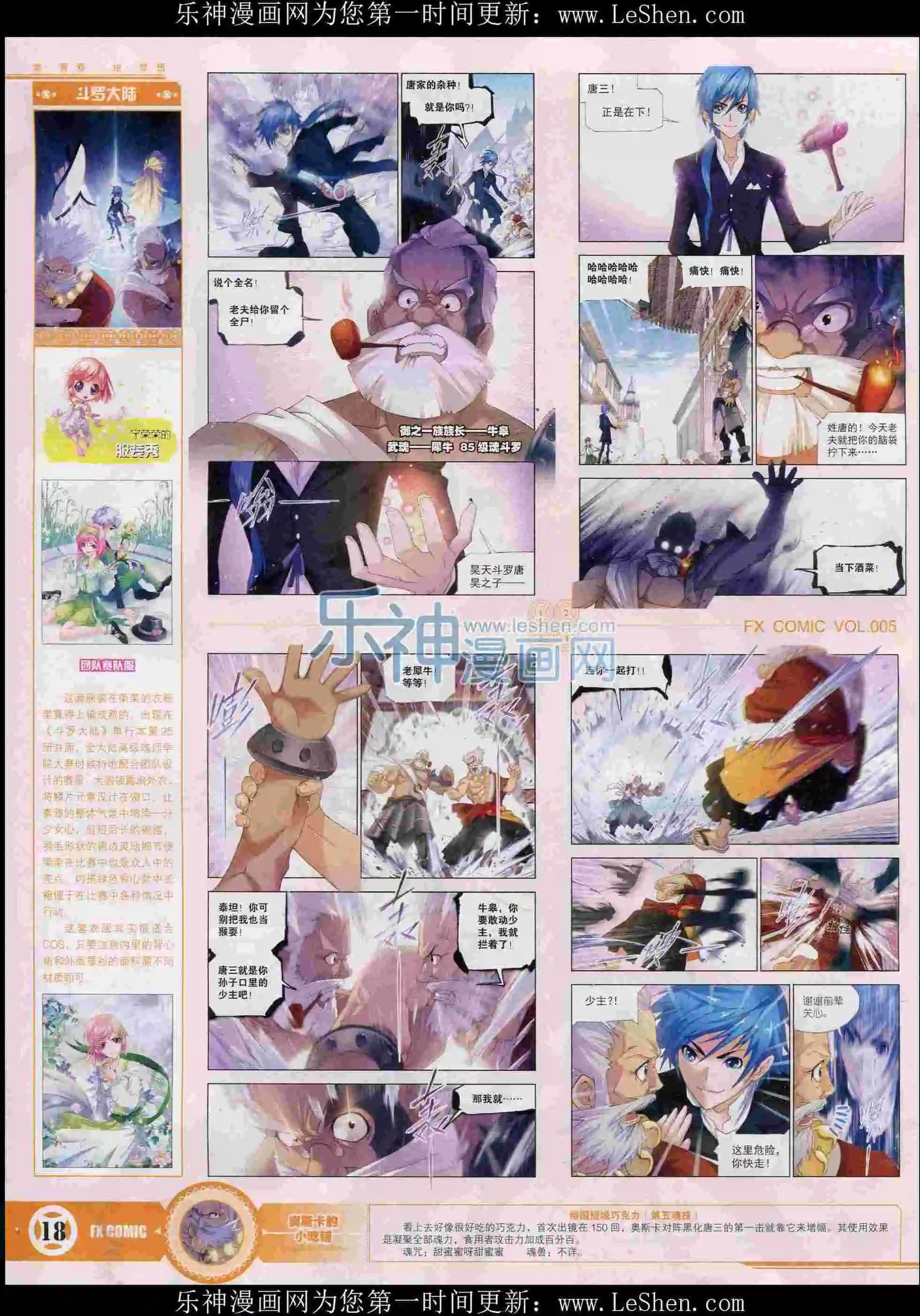 第05期