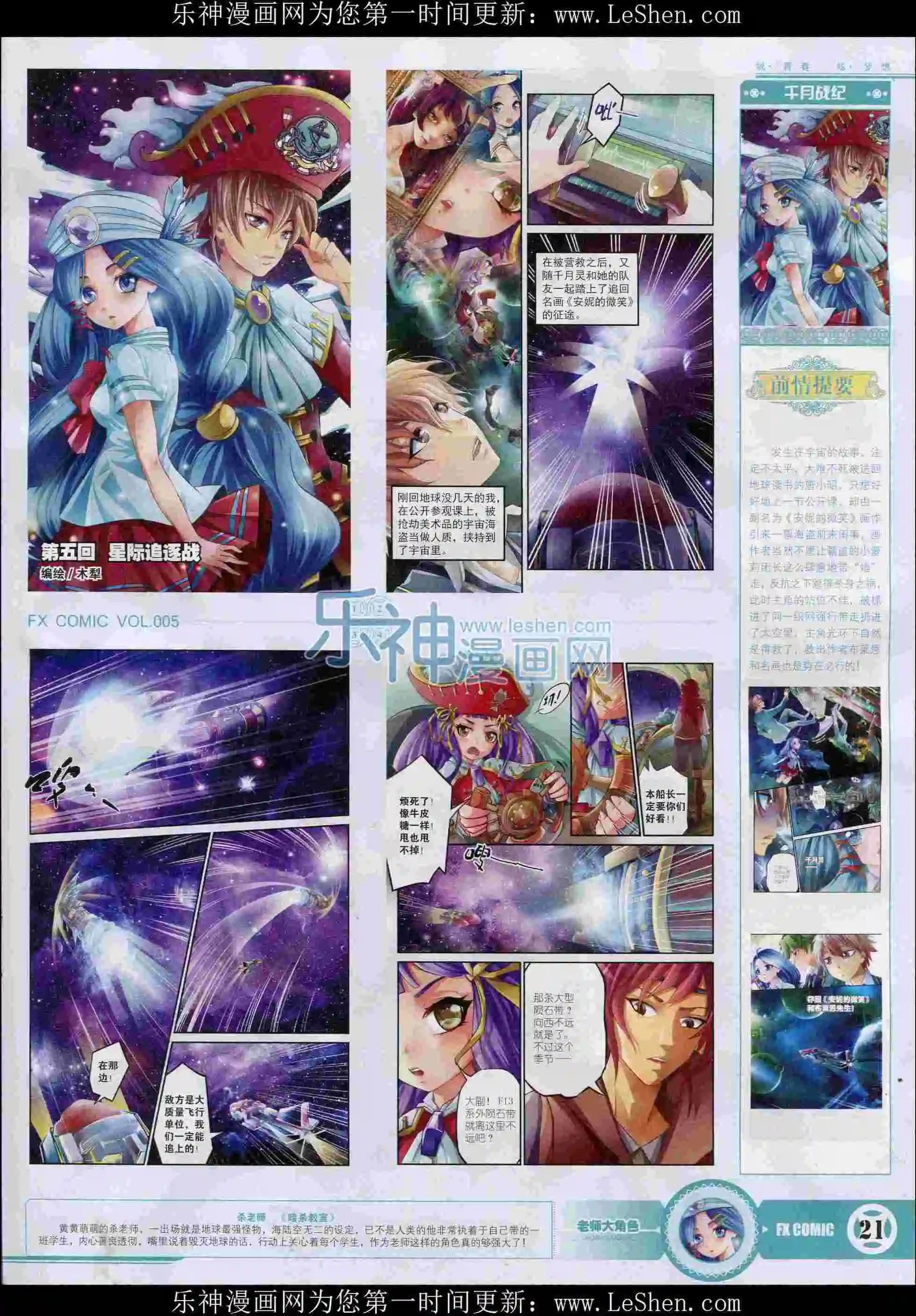 第05期