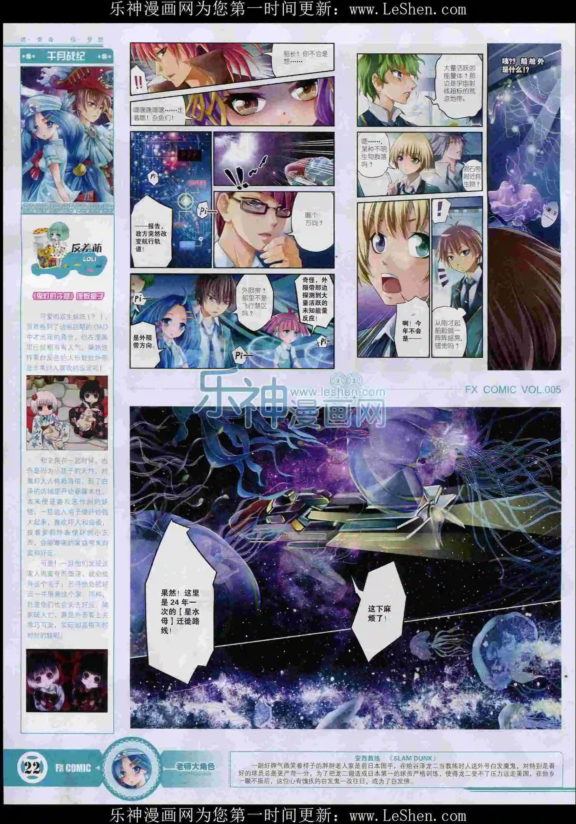 第05期