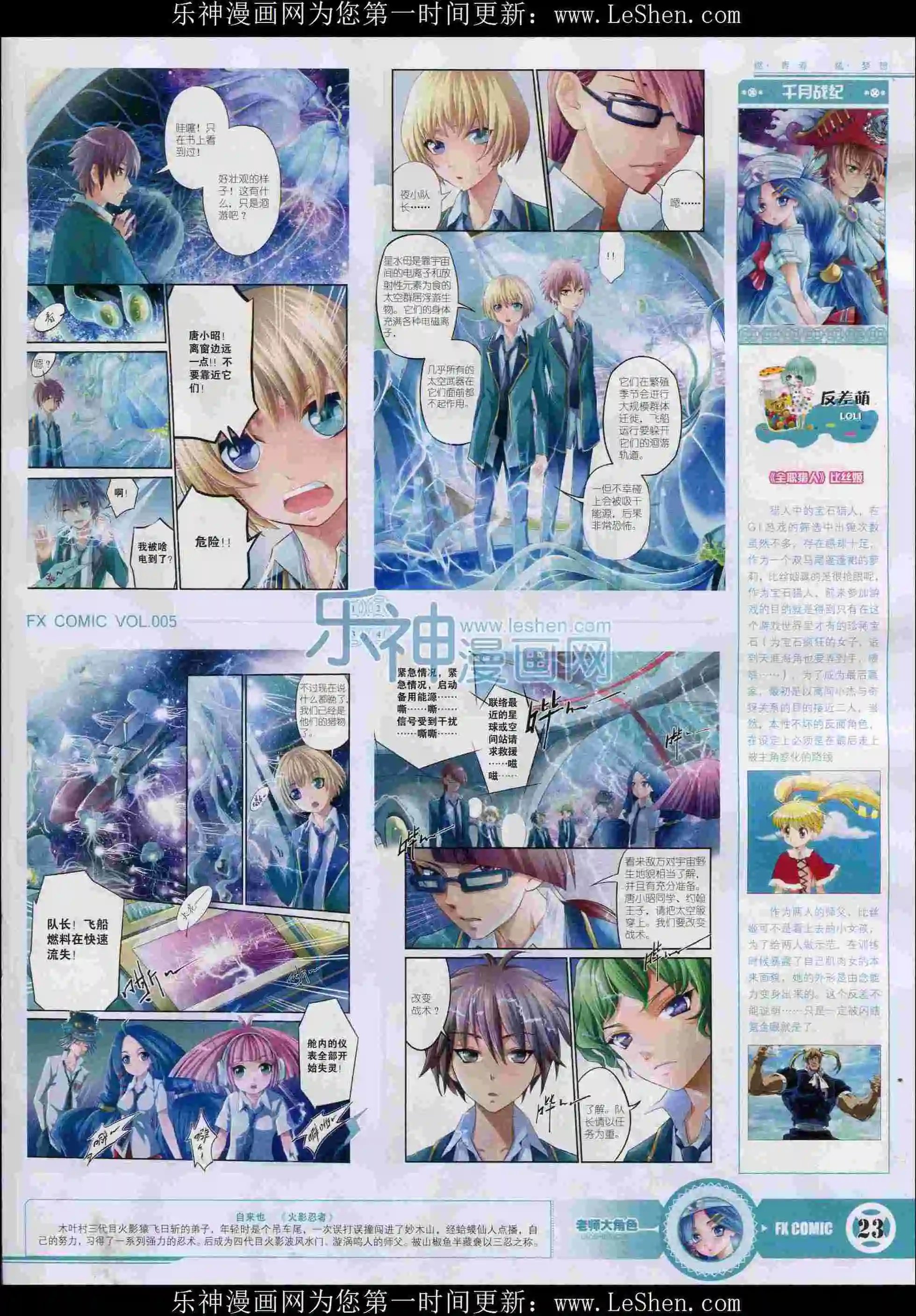 第05期