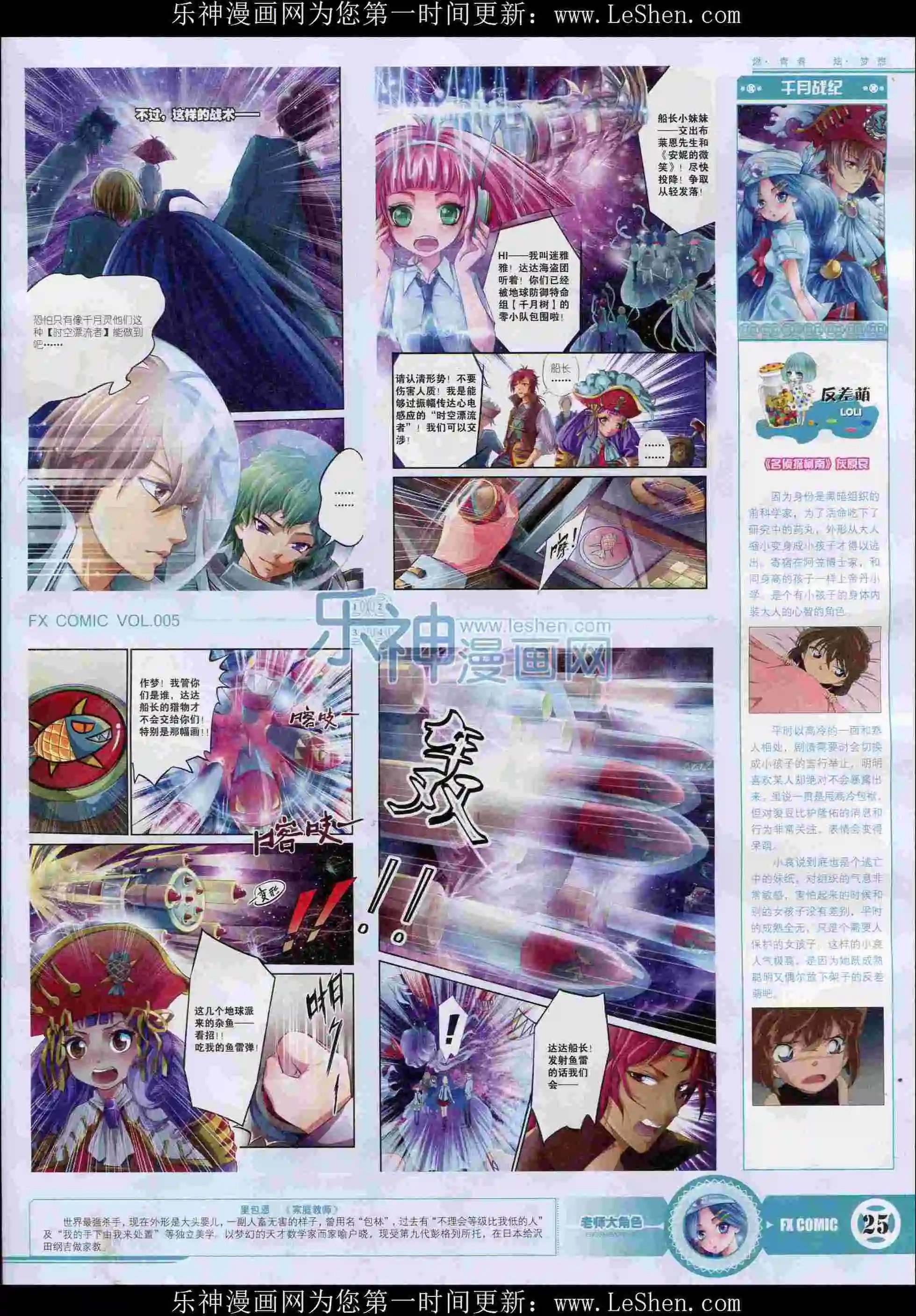 第05期
