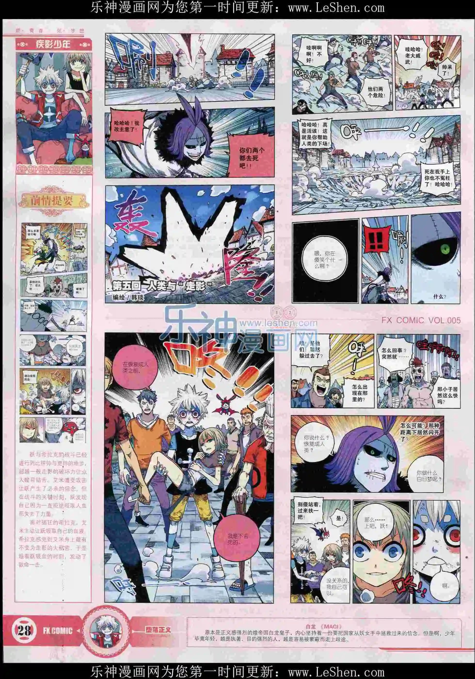 第05期