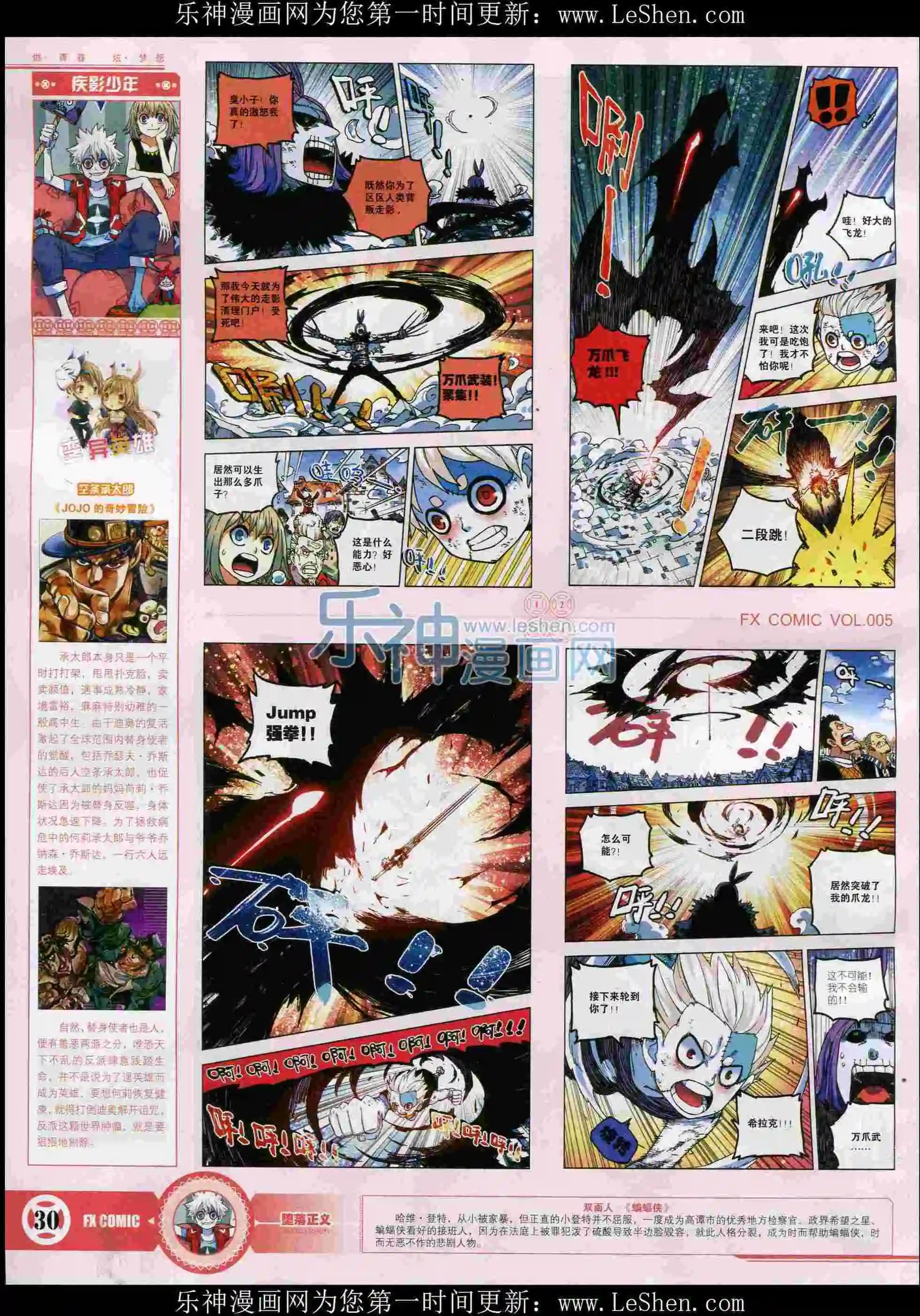 第05期
