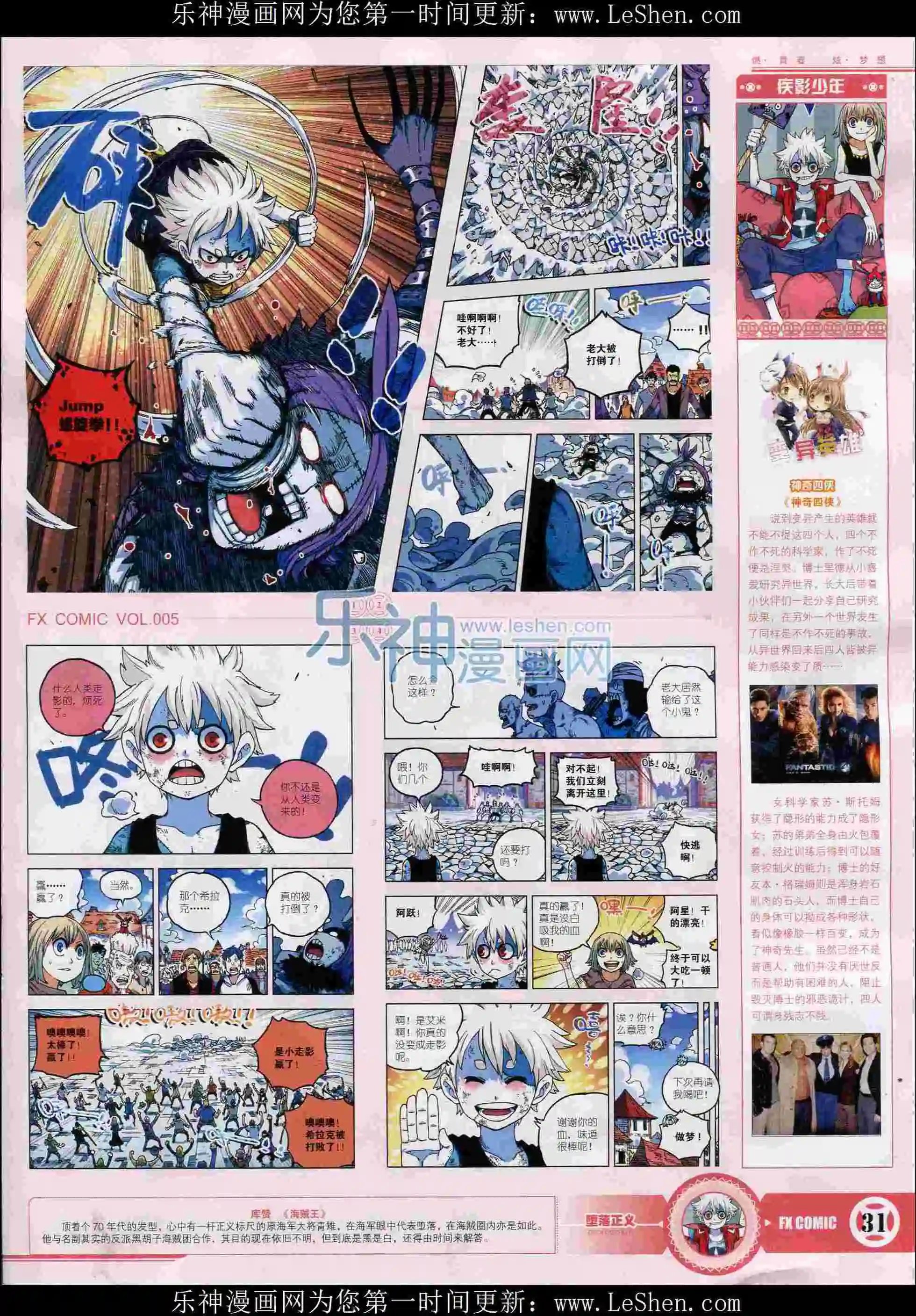 第05期