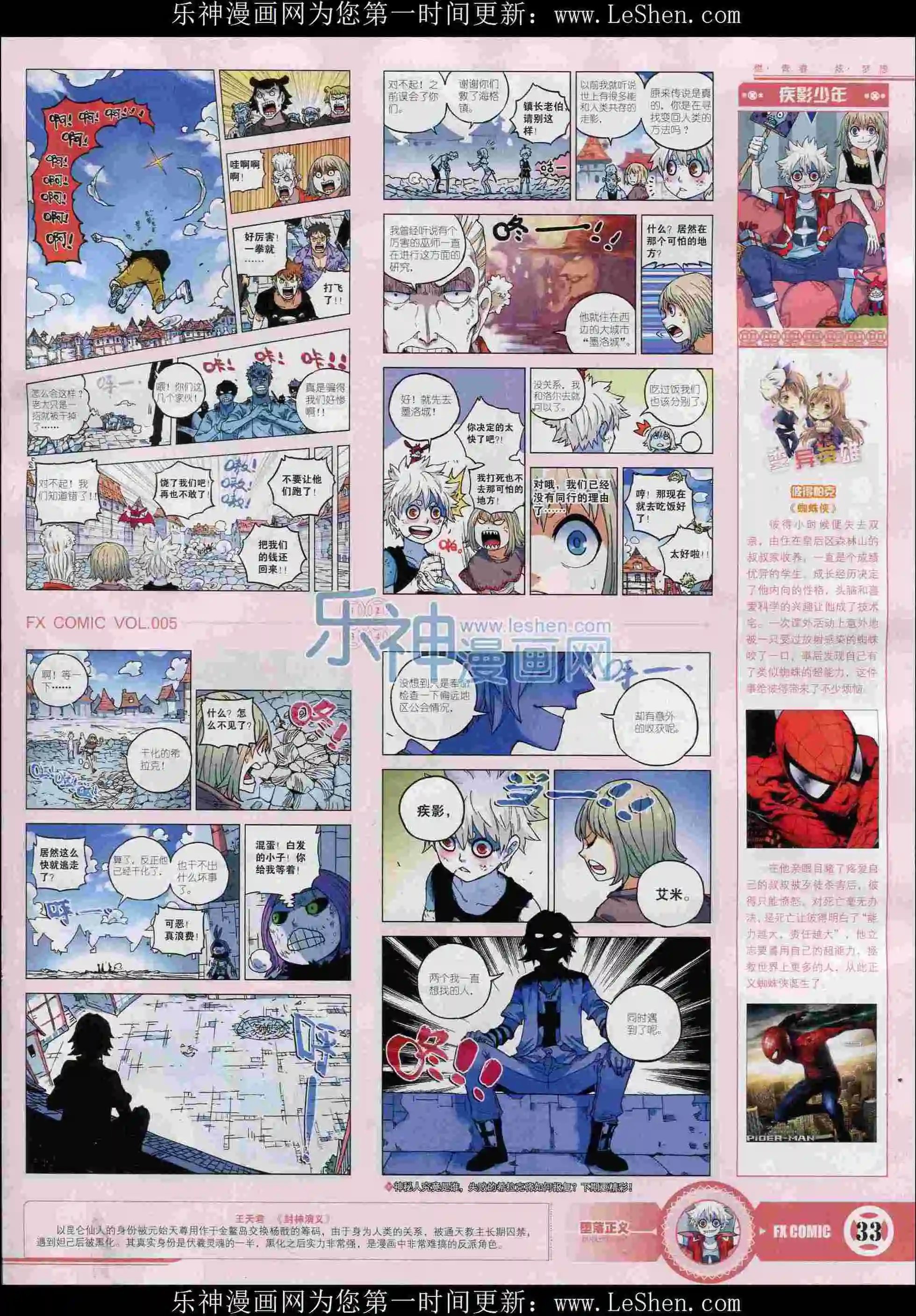 第05期
