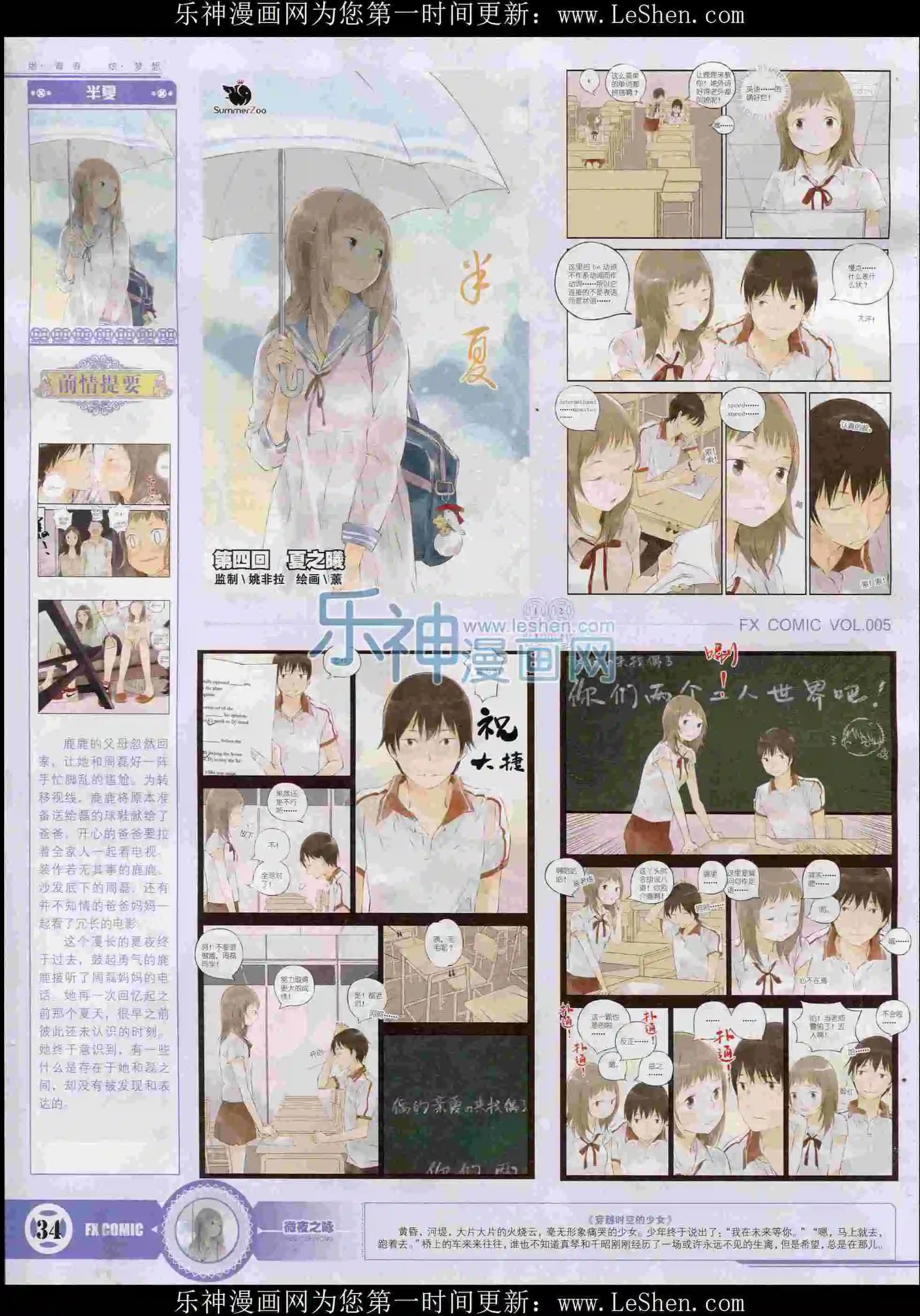 第05期