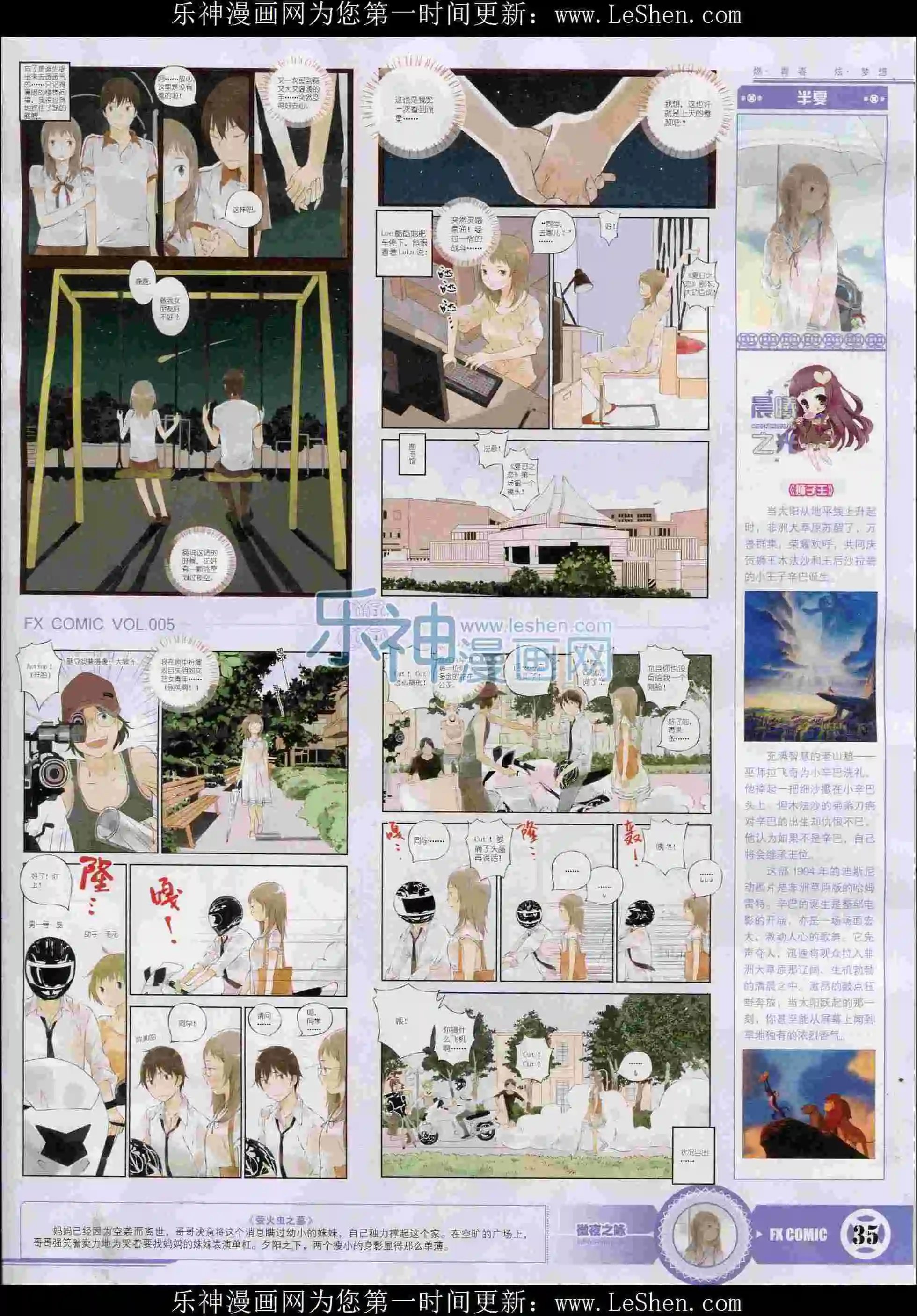 第05期