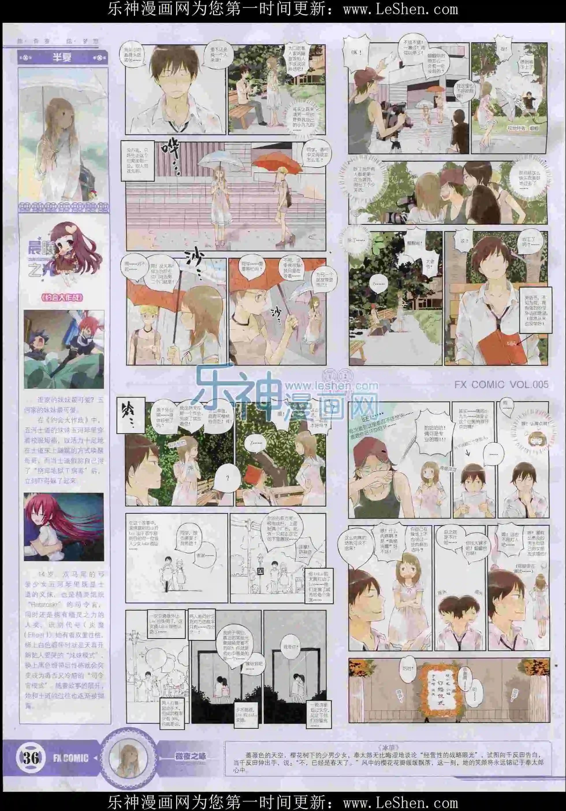 第05期