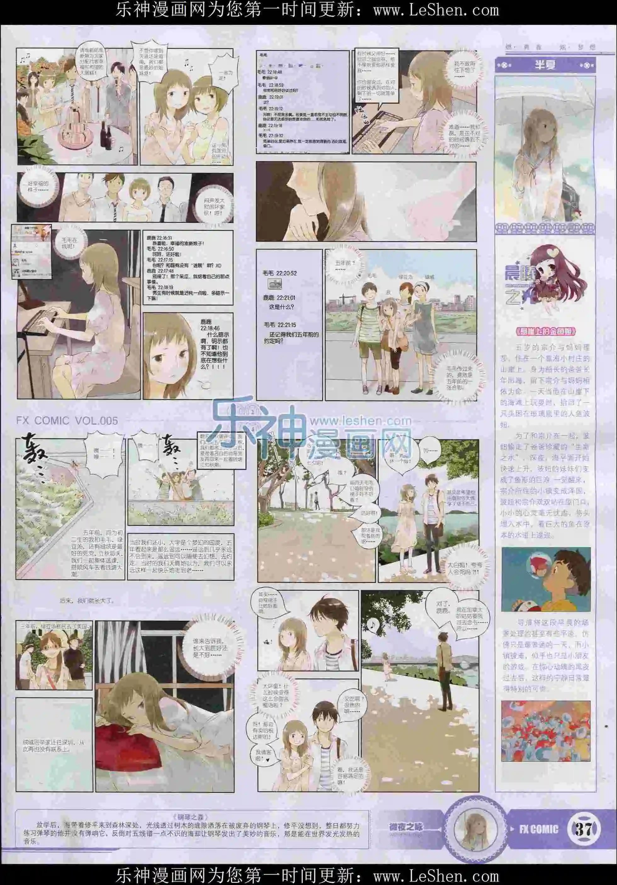 第05期