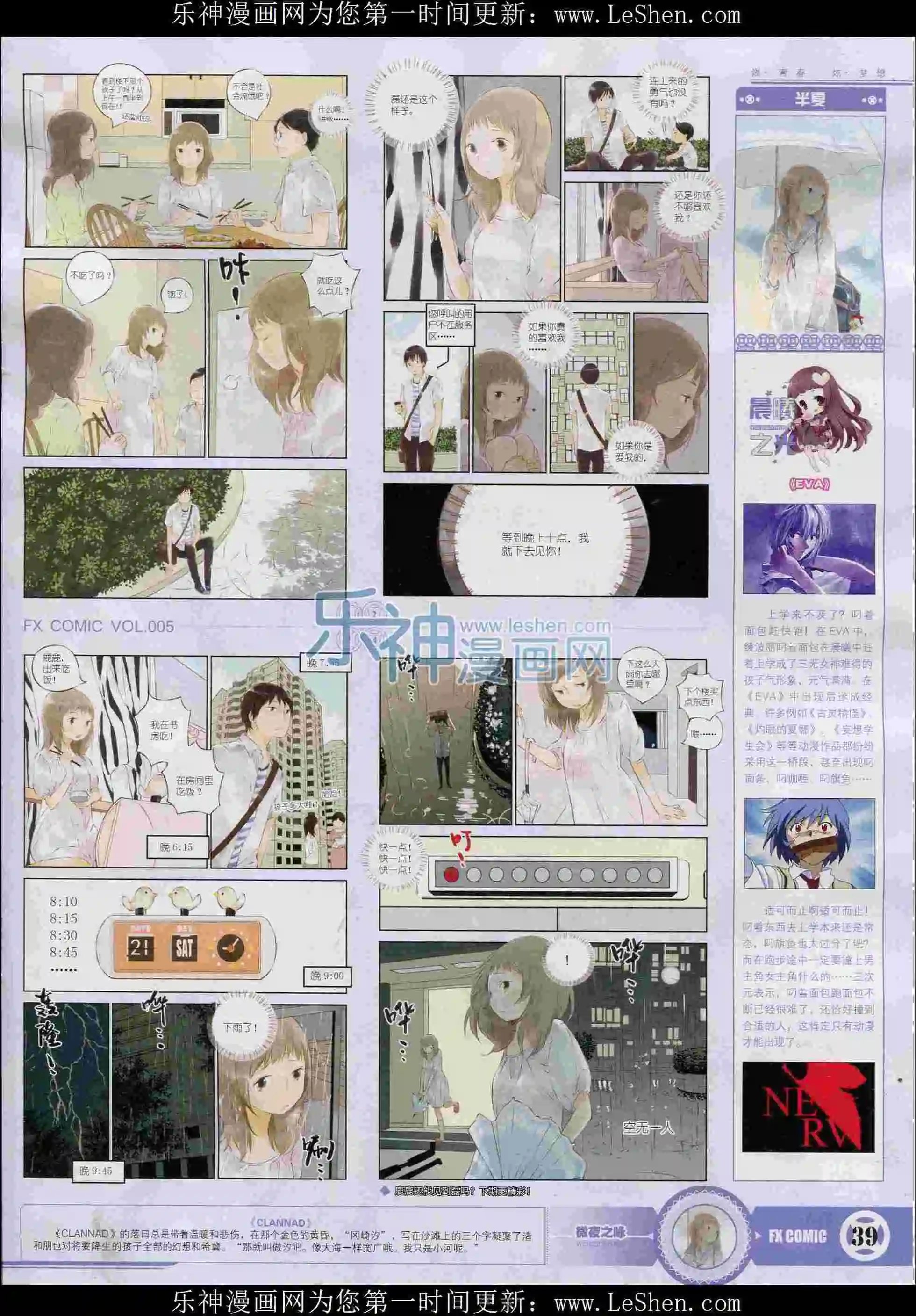 第05期