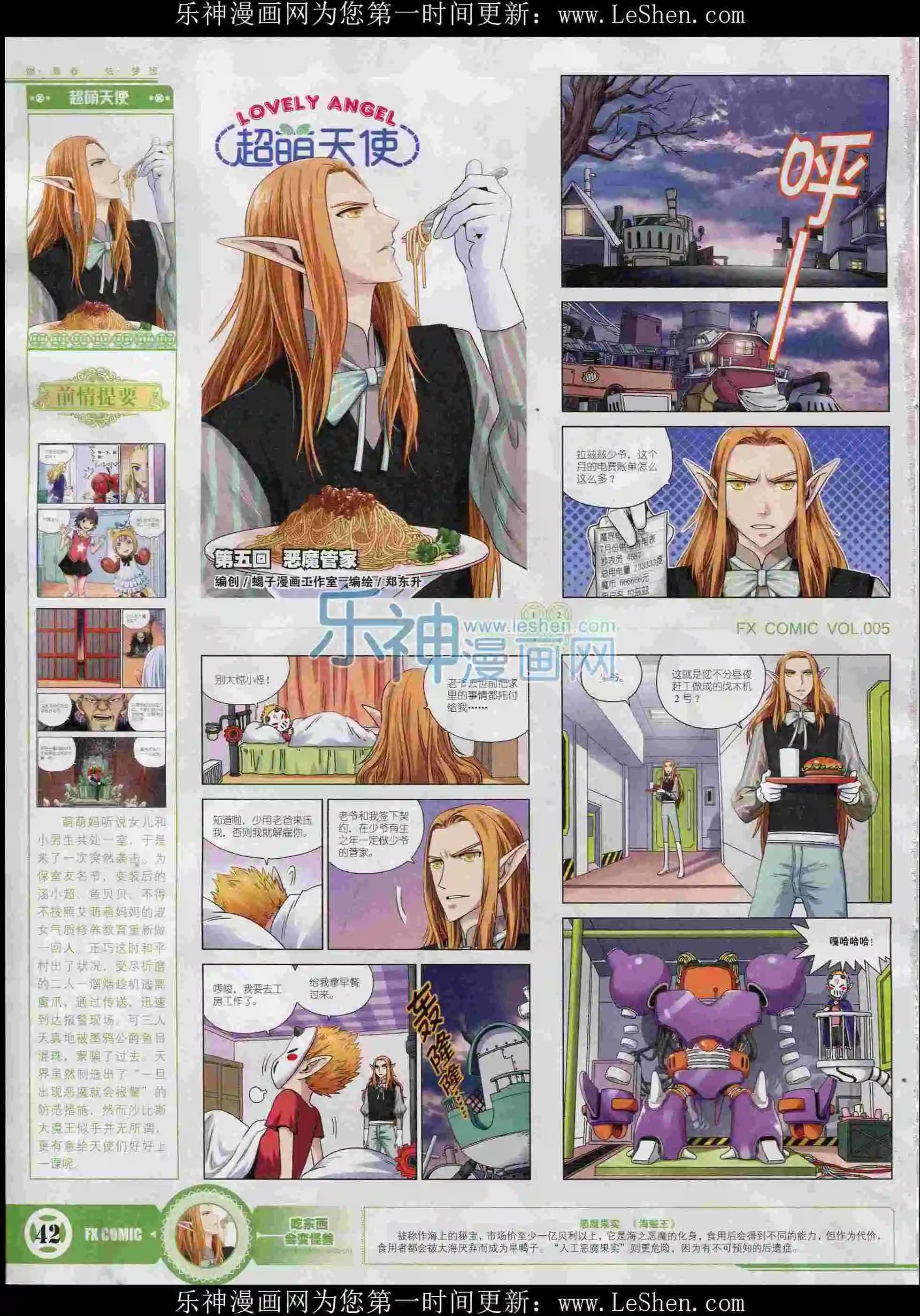 第05期